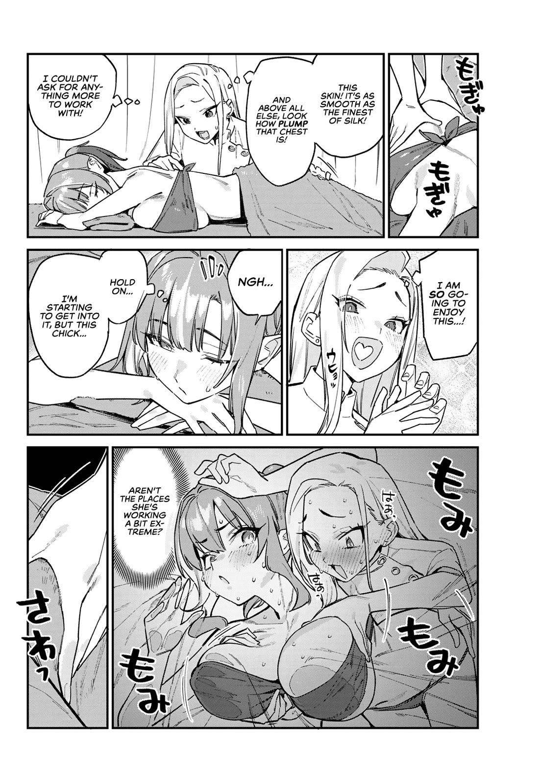 Kanan-sama Is Easy as Hell! Chapter 148 page 3 - Chapter 148: Kanan’s Bewitching Massage