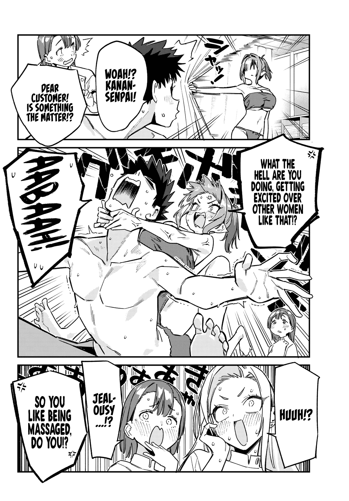 Kanan-sama Is Easy as Hell! Chapter 148 page 5 - Chapter 148: Kanan’s Bewitching Massage