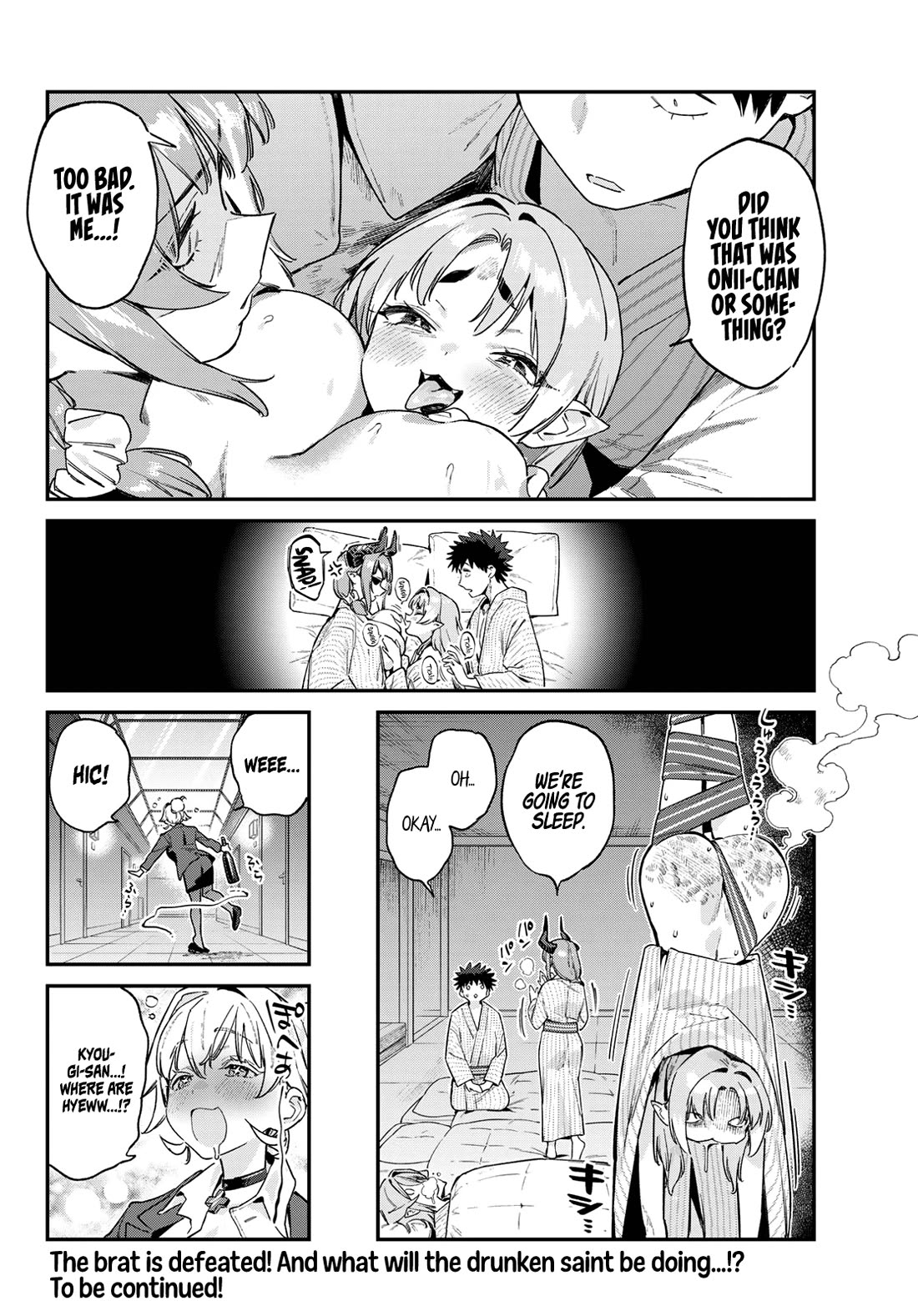 Kanan-sama Is Easy as Hell! Chapter 149 page 10 - Chapter 149: Inside Kanan’s Futon