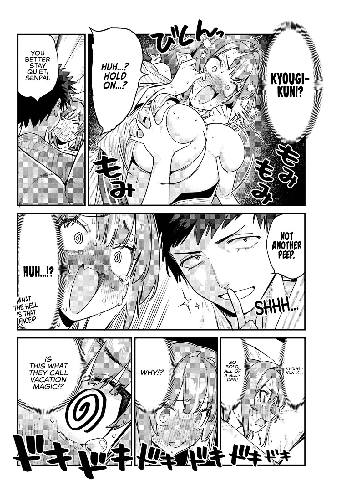 Kanan-sama Is Easy as Hell! Chapter 149 page 8 - Chapter 149: Inside Kanan’s Futon