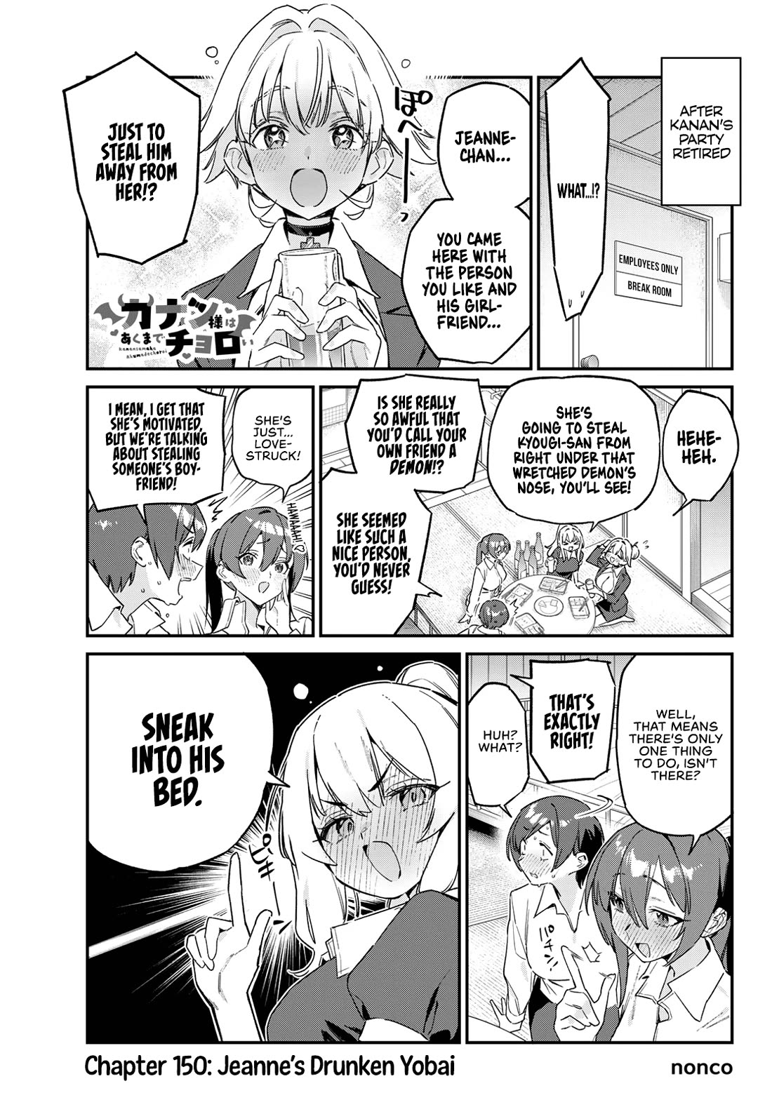 Kanan-sama Is Easy as Hell! Chapter 150 page 2 - Chapter 150: Jeanne’s Drunken Yobai