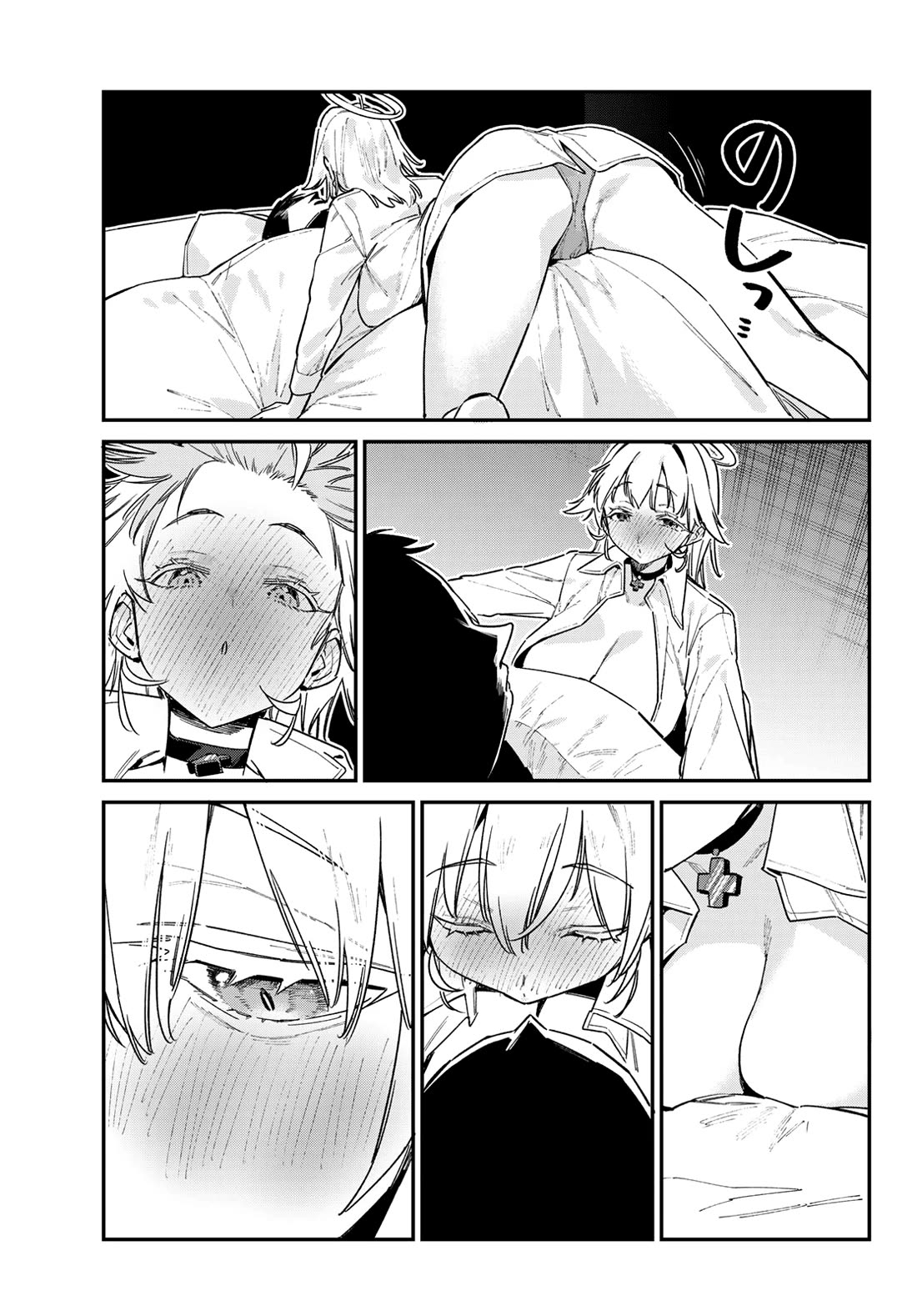 Kanan-sama Is Easy as Hell! Chapter 150 page 4 - Chapter 150: Jeanne’s Drunken Yobai