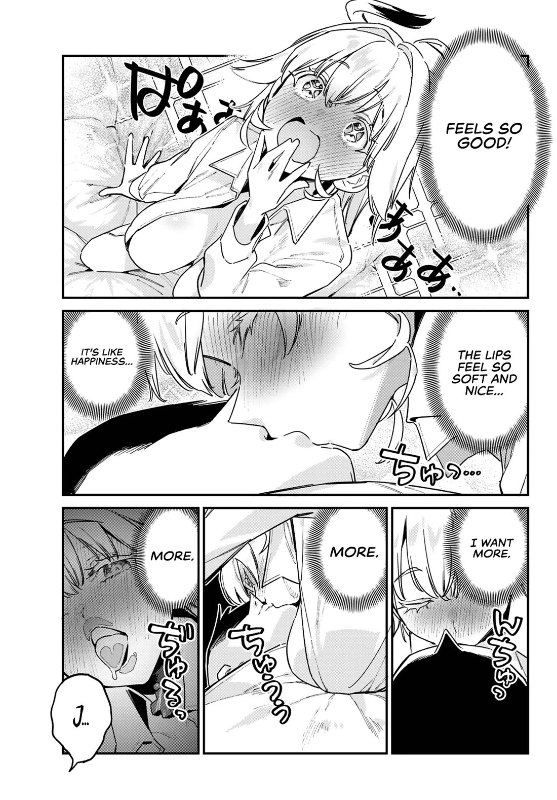 Kanan-sama Is Easy as Hell! Chapter 150 page 6 - Chapter 150: Jeanne’s Drunken Yobai