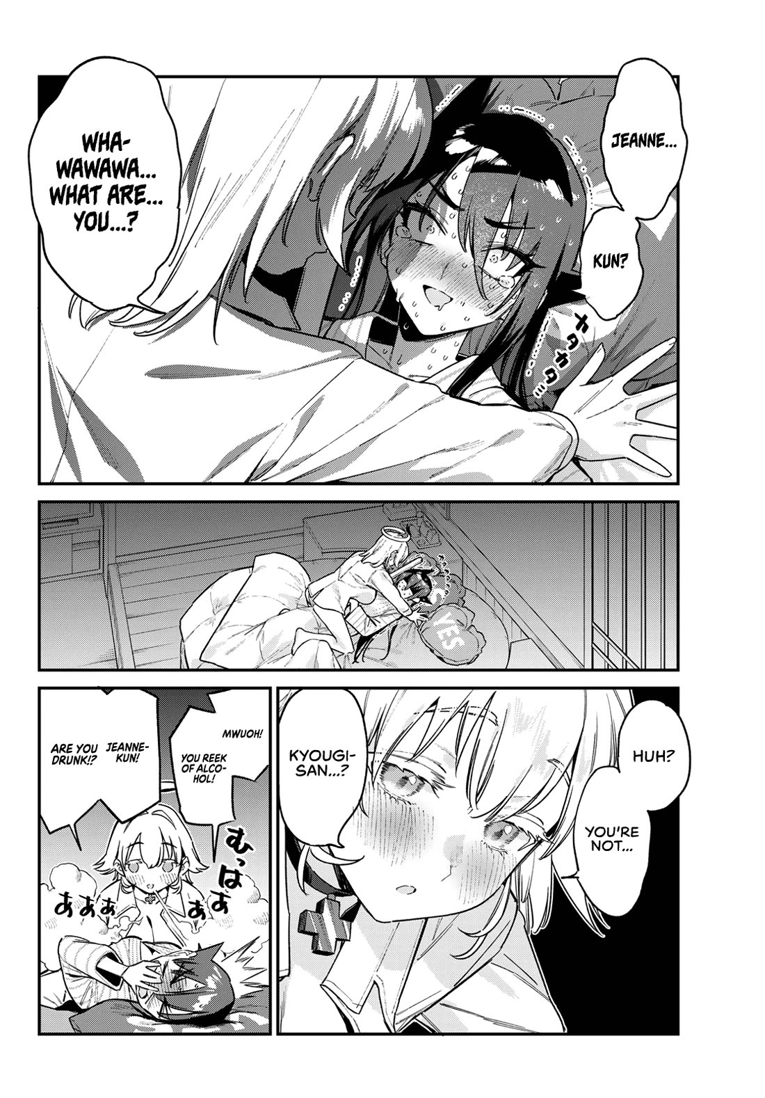 Kanan-sama Is Easy as Hell! Chapter 150 page 7 - Chapter 150: Jeanne’s Drunken Yobai