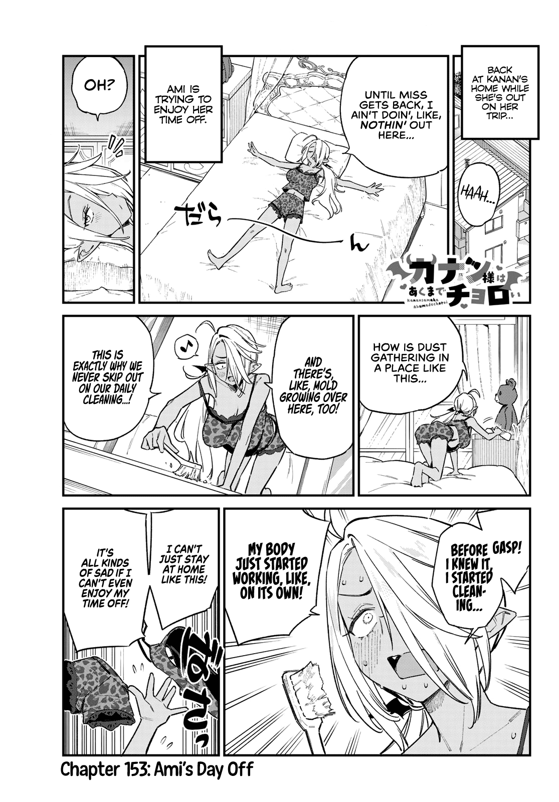 Kanan-sama Is Easy as Hell! Chapter 153 page 2 - Chapter 153: Ami’s Day Off