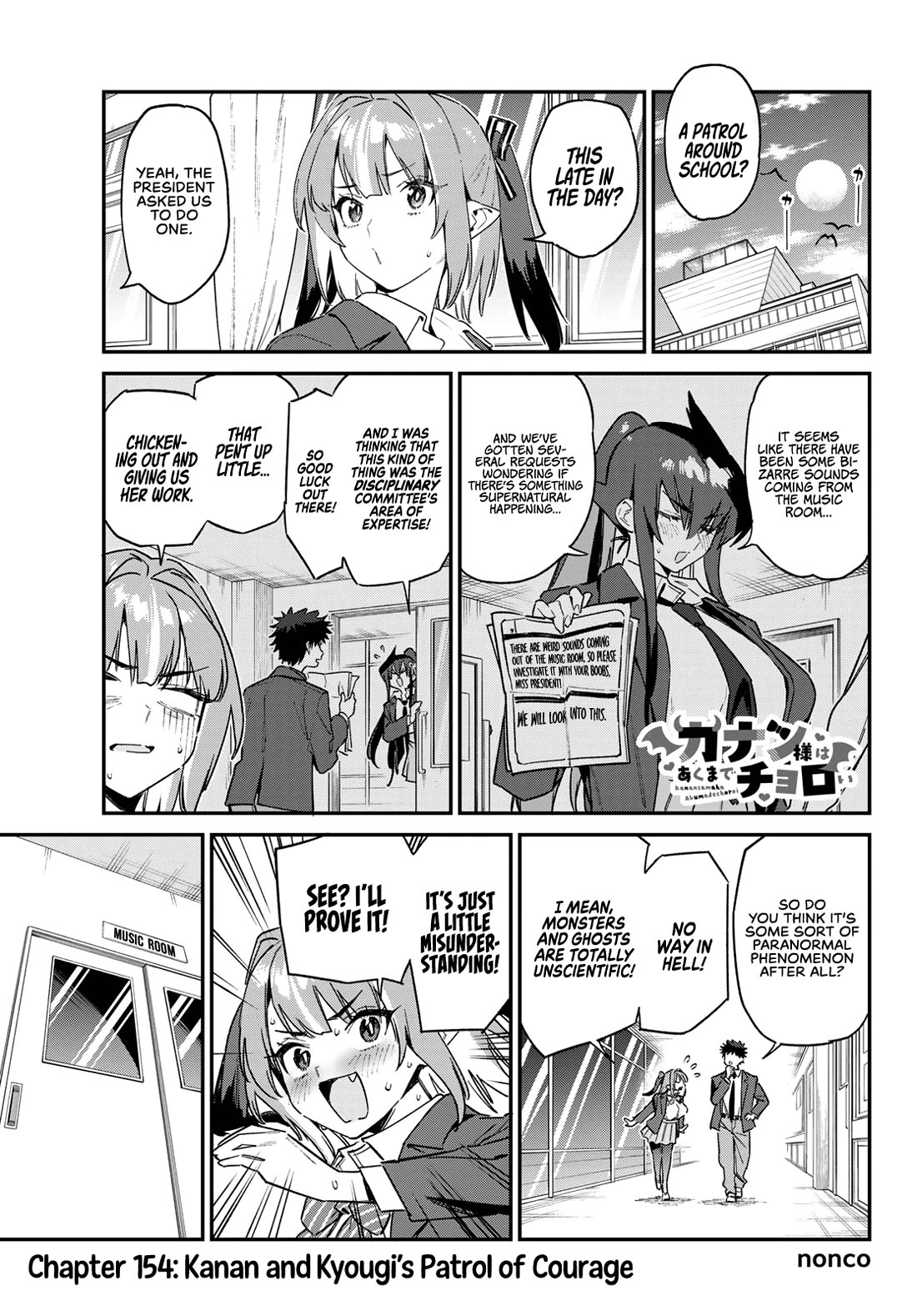 Kanan-sama Is Easy as Hell! Chapter 154 page 2 - Chapter 154