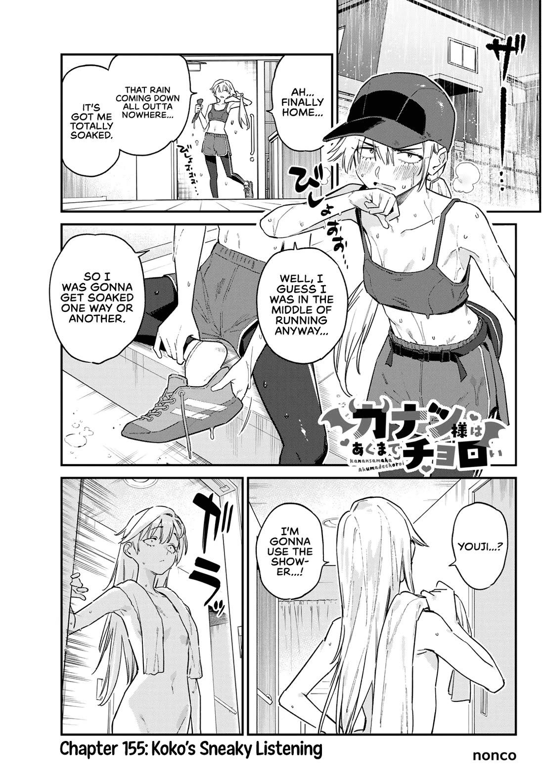 Kanan-sama Is Easy as Hell! Chapter 155 page 2 - Chapter 155