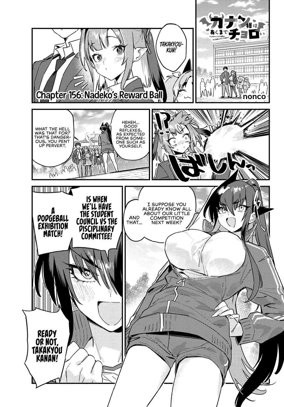 Kanan-sama Is Easy as Hell! Chapter 156 page 2 - Chapter 156