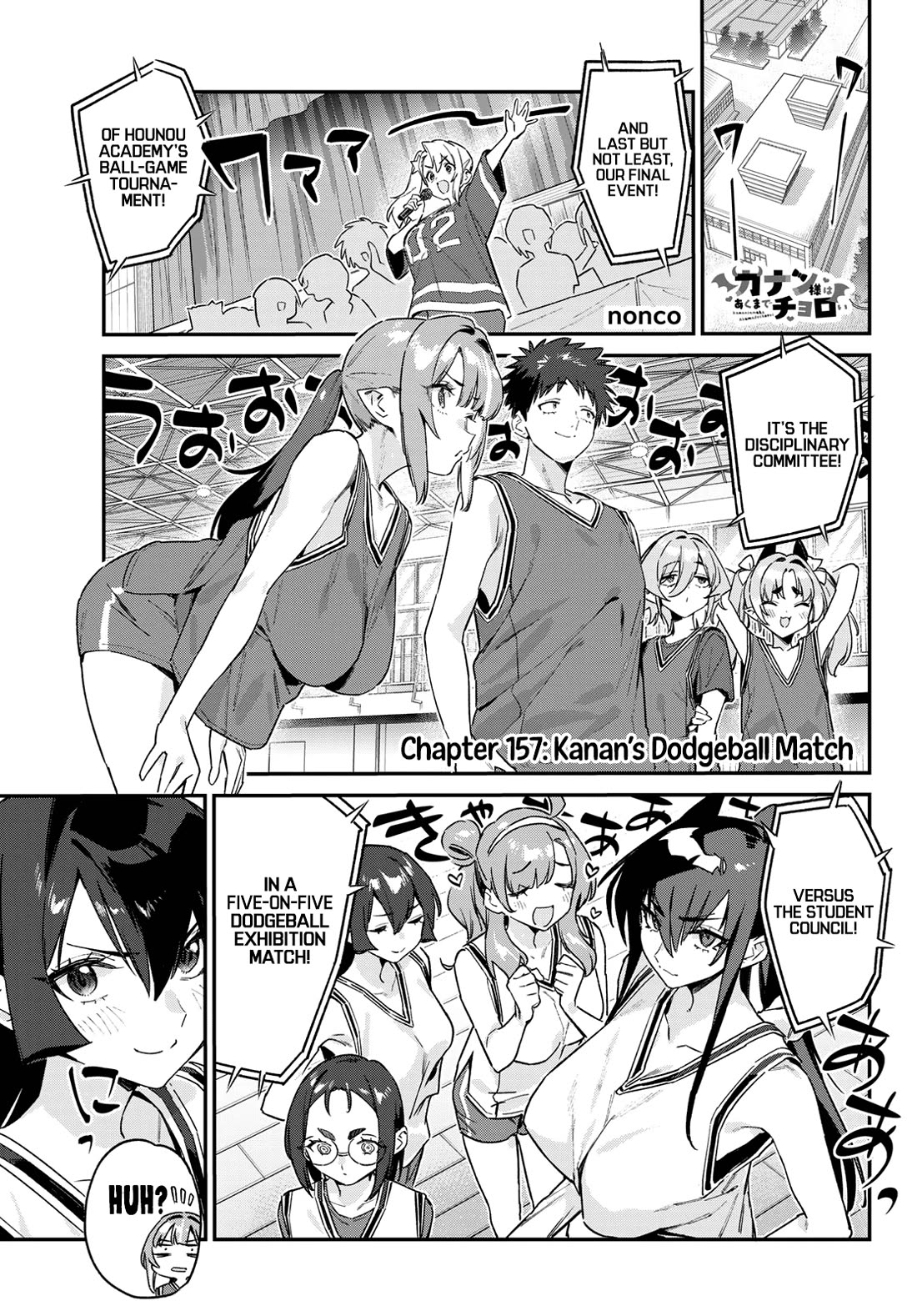 Kanan-sama Is Easy as Hell! Chapter 157 page 2 - Chapter 157