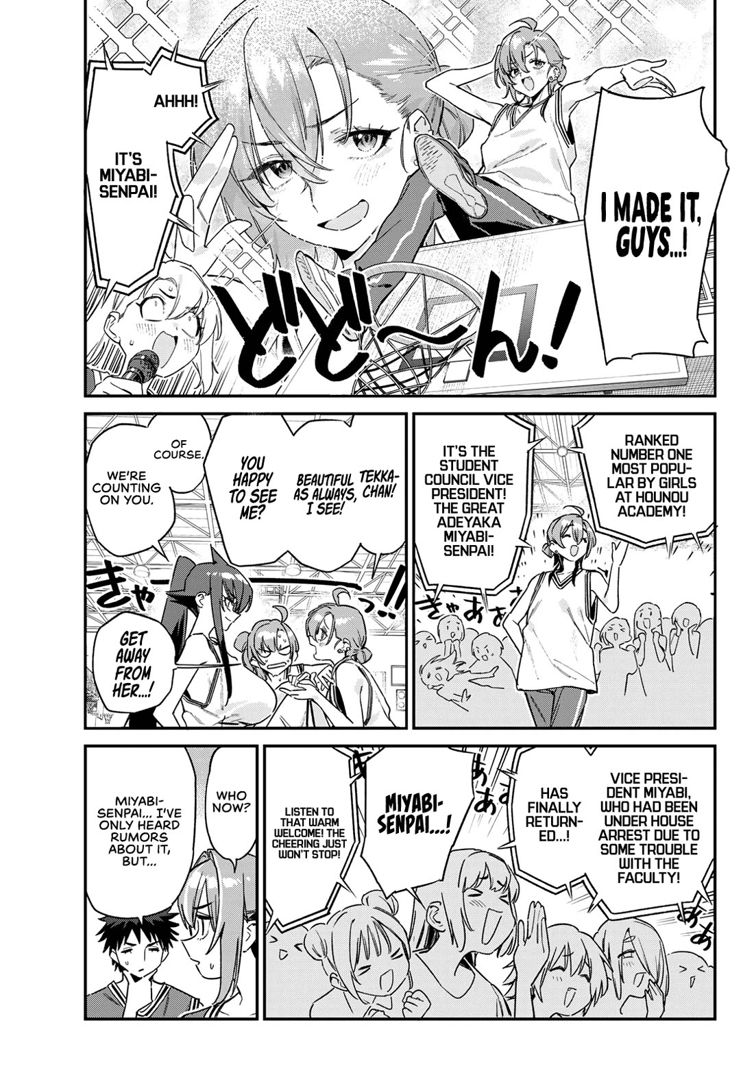 Kanan-sama Is Easy as Hell! Chapter 157 page 4 - Chapter 157