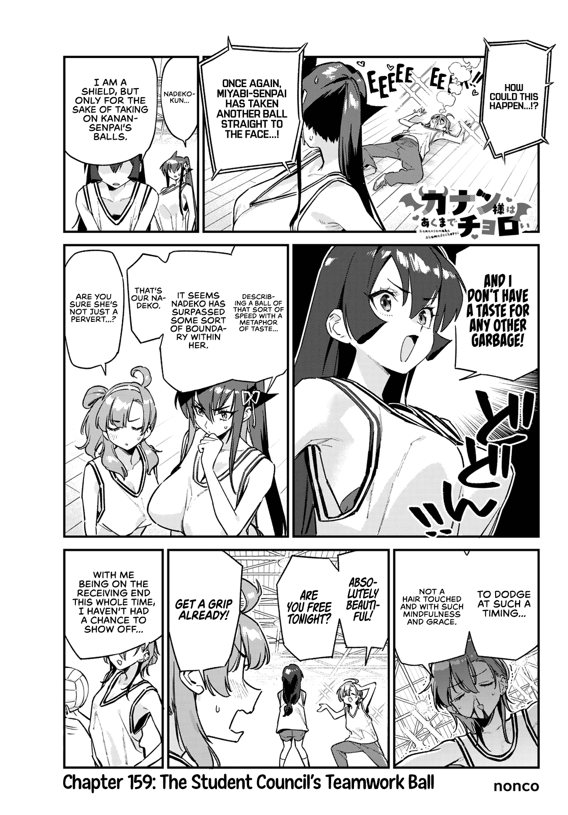 Kanan-sama Is Easy as Hell! Chapter 159 page 2 - Chapter 159