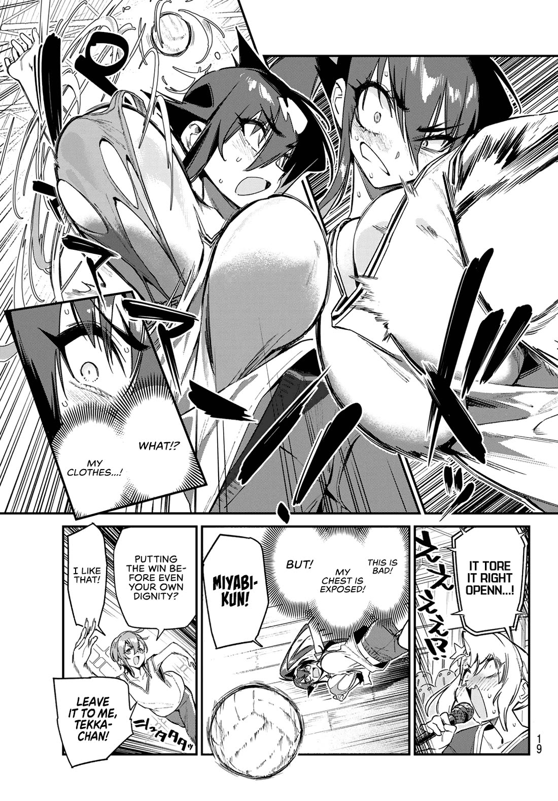 Kanan-sama Is Easy as Hell! Chapter 160 page 7 - Chapter 160