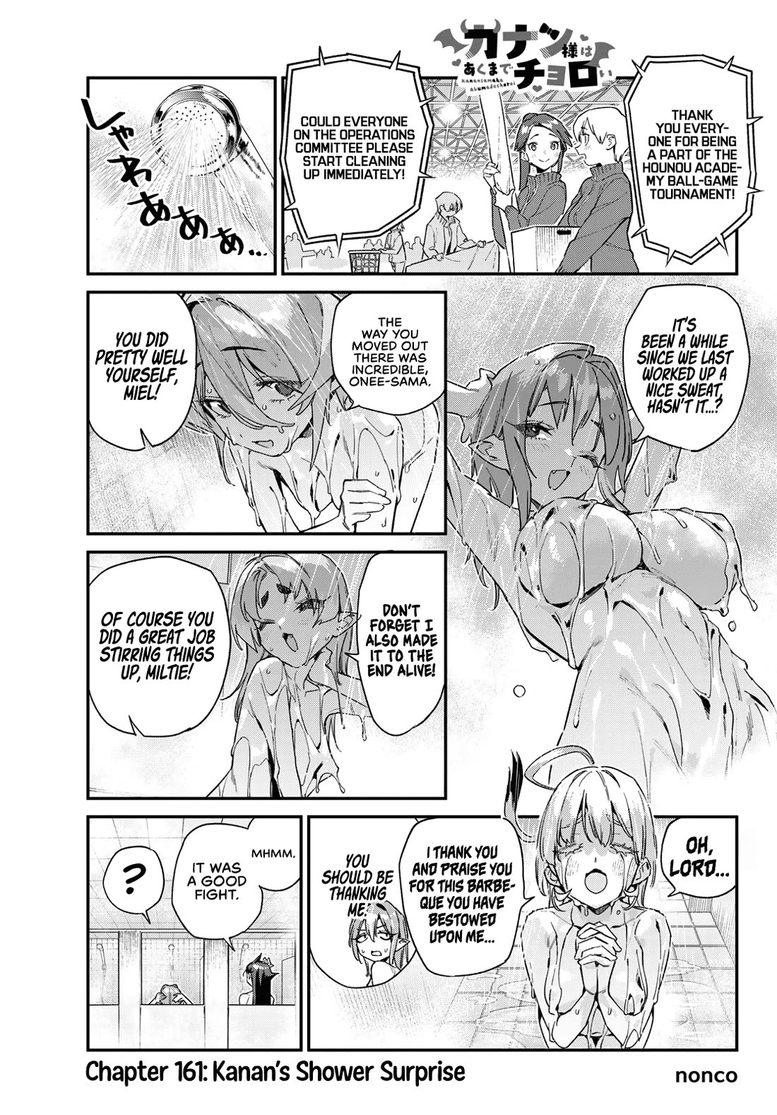 Kanan-sama Is Easy as Hell! Chapter 161 page 2 - Chapter 161