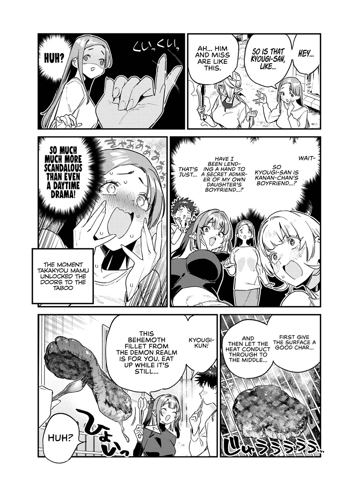 Kanan-sama Is Easy as Hell! Chapter 162 page 6 - Chapter 162