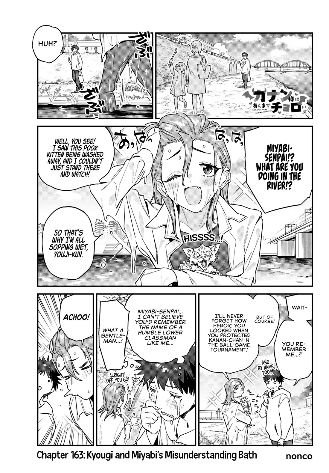 Kanan-sama Is Easy as Hell! Chapter 163 page 2 - Chapter 163