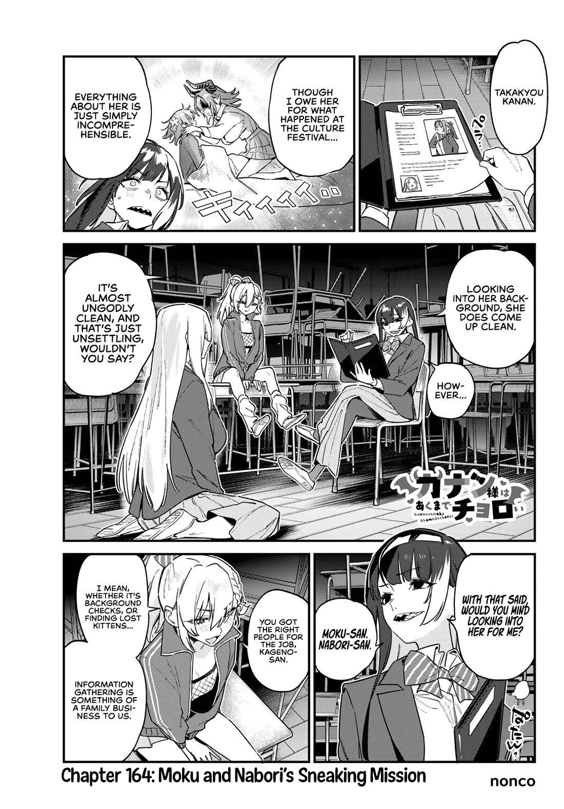 Kanan-sama Is Easy as Hell! Chapter 164 page 2 - Chapter 164