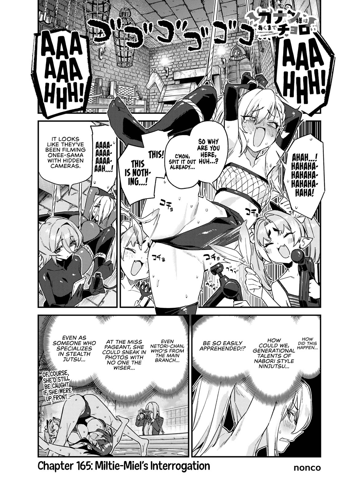Kanan-sama Is Easy as Hell! Chapter 165 page 2 - Chapter 165
