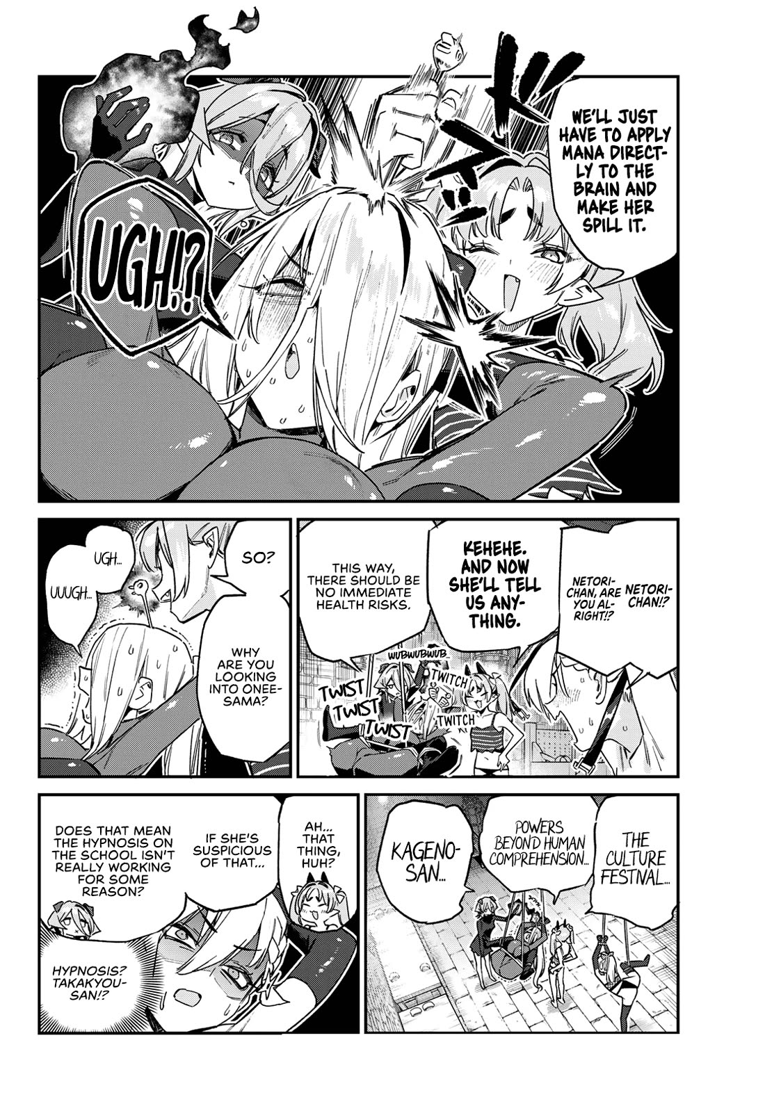 Kanan-sama Is Easy as Hell! Chapter 165 page 5 - Chapter 165