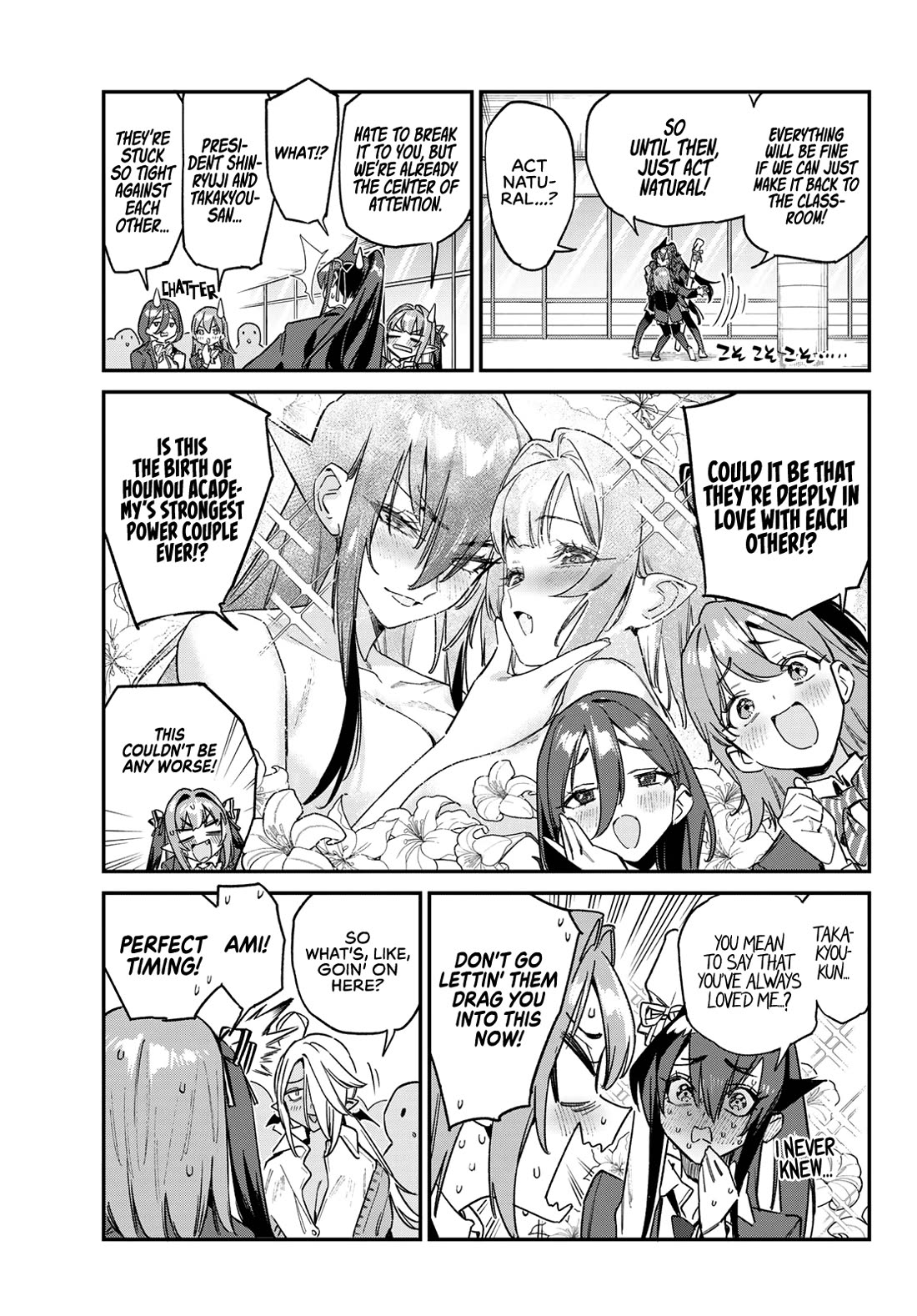 Kanan-sama Is Easy as Hell! Chapter 166 page 6 - Chapter 166