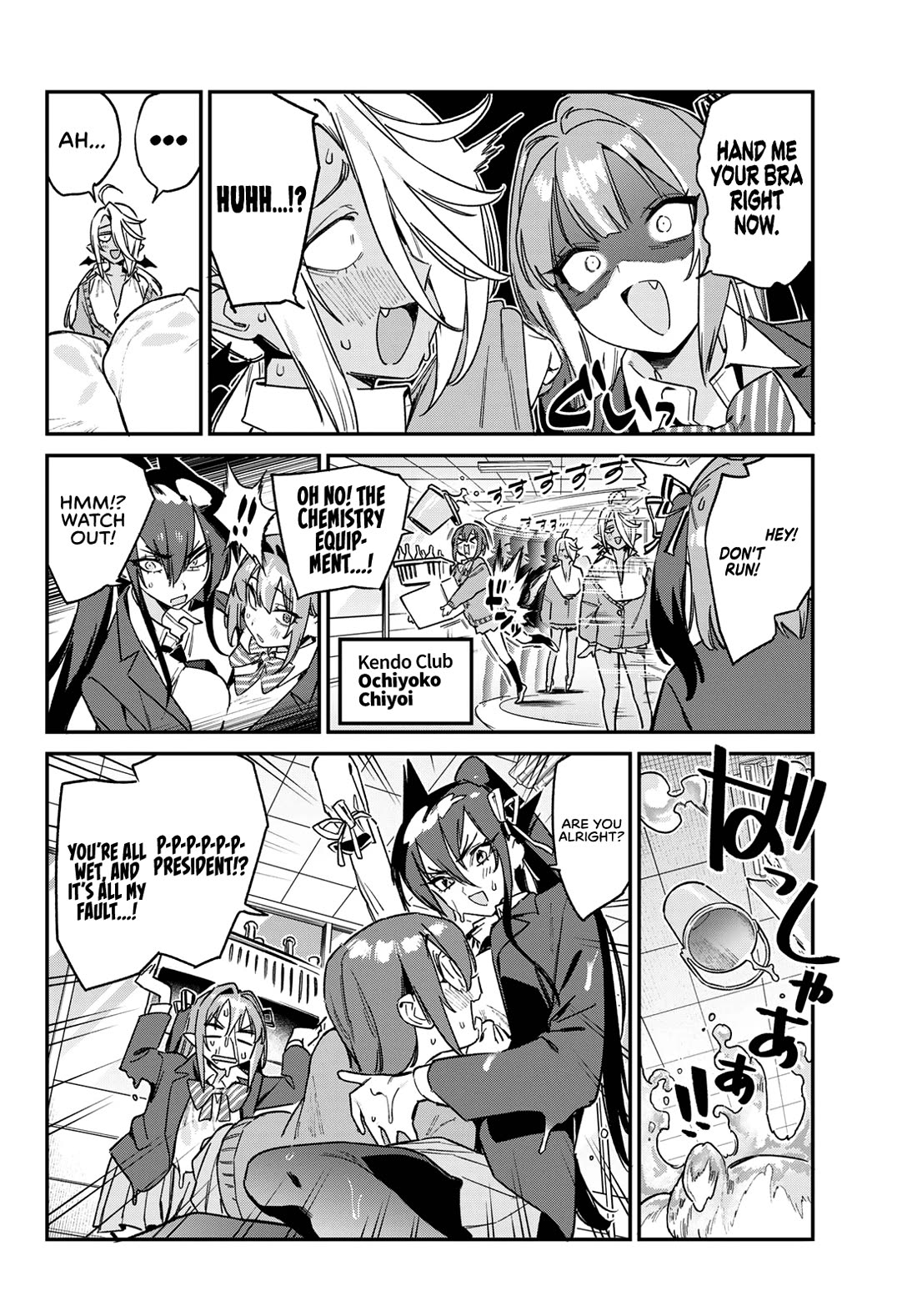 Kanan-sama Is Easy as Hell! Chapter 166 page 7 - Chapter 166