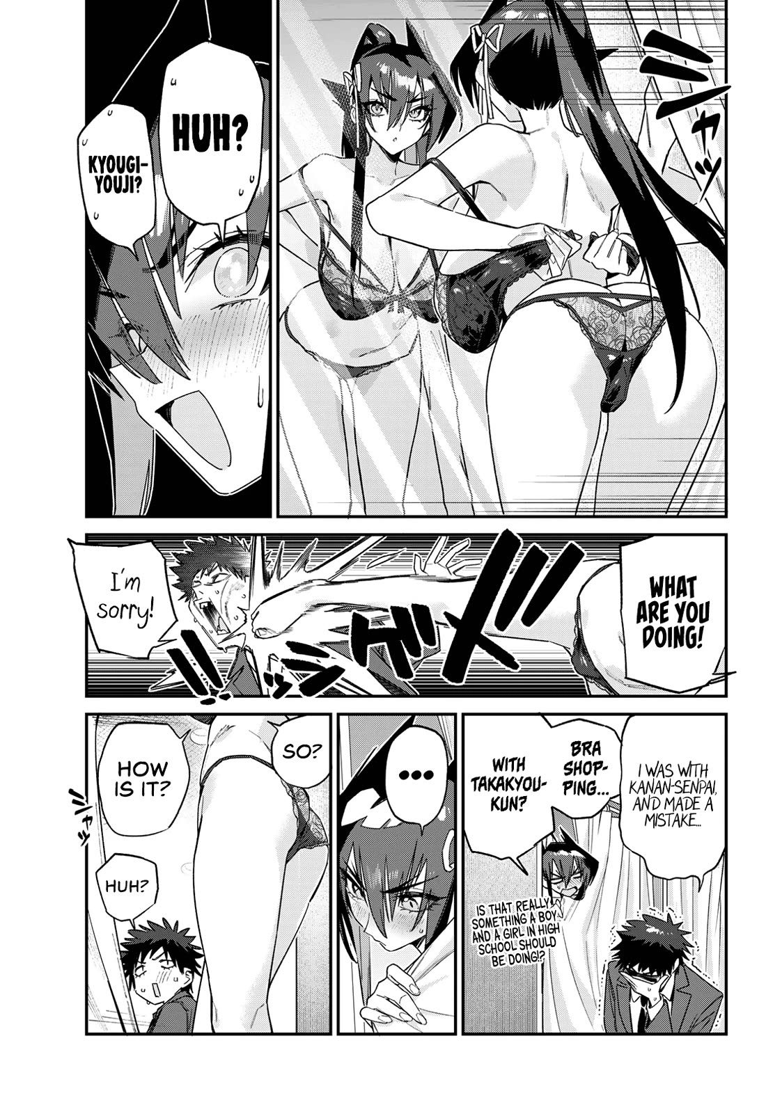 Kanan-sama Is Easy as Hell! Chapter 167 page 6 - Chapter 167
