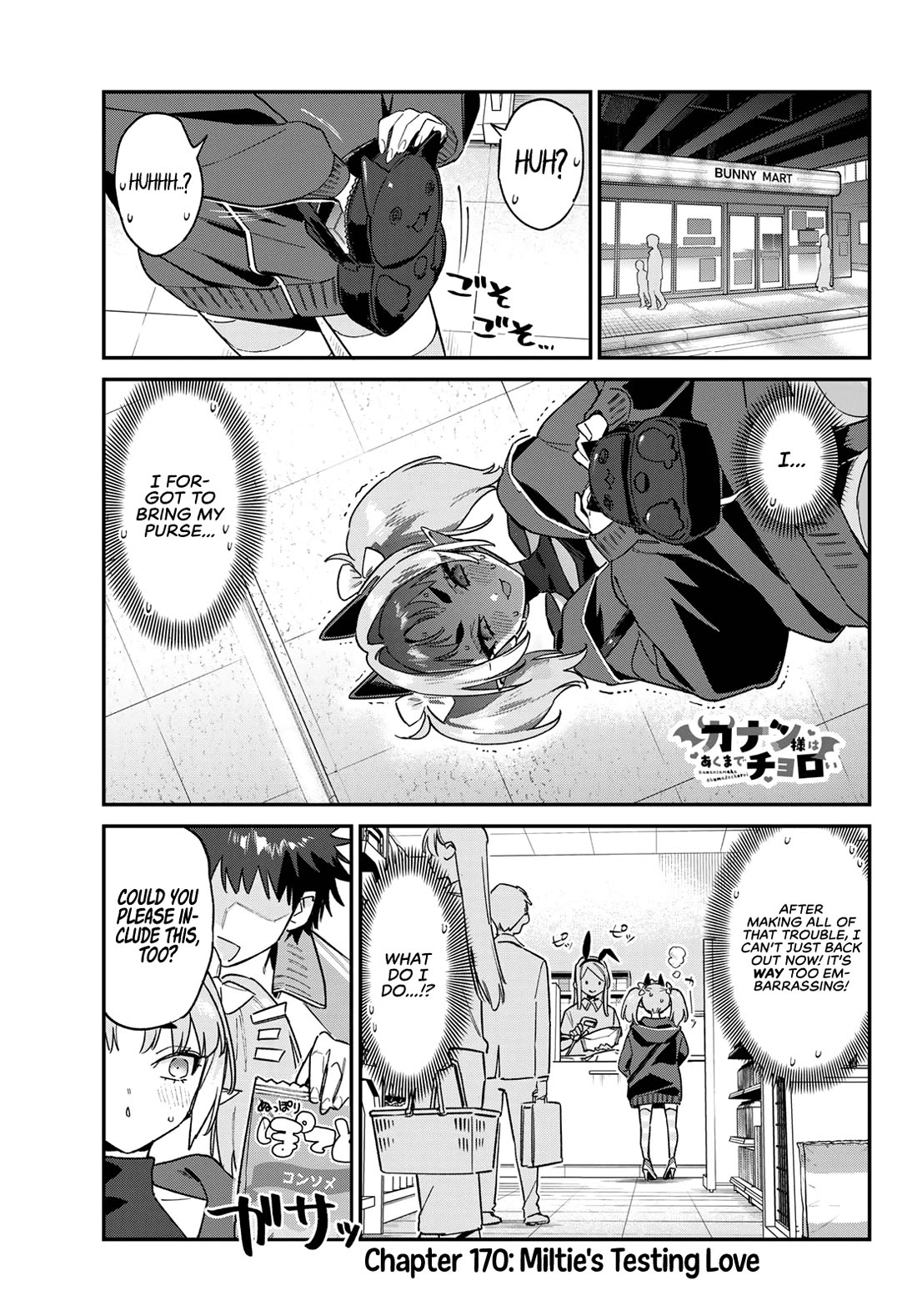 Kanan-sama Is Easy as Hell! Chapter 170 page 4 - Chapter 170
