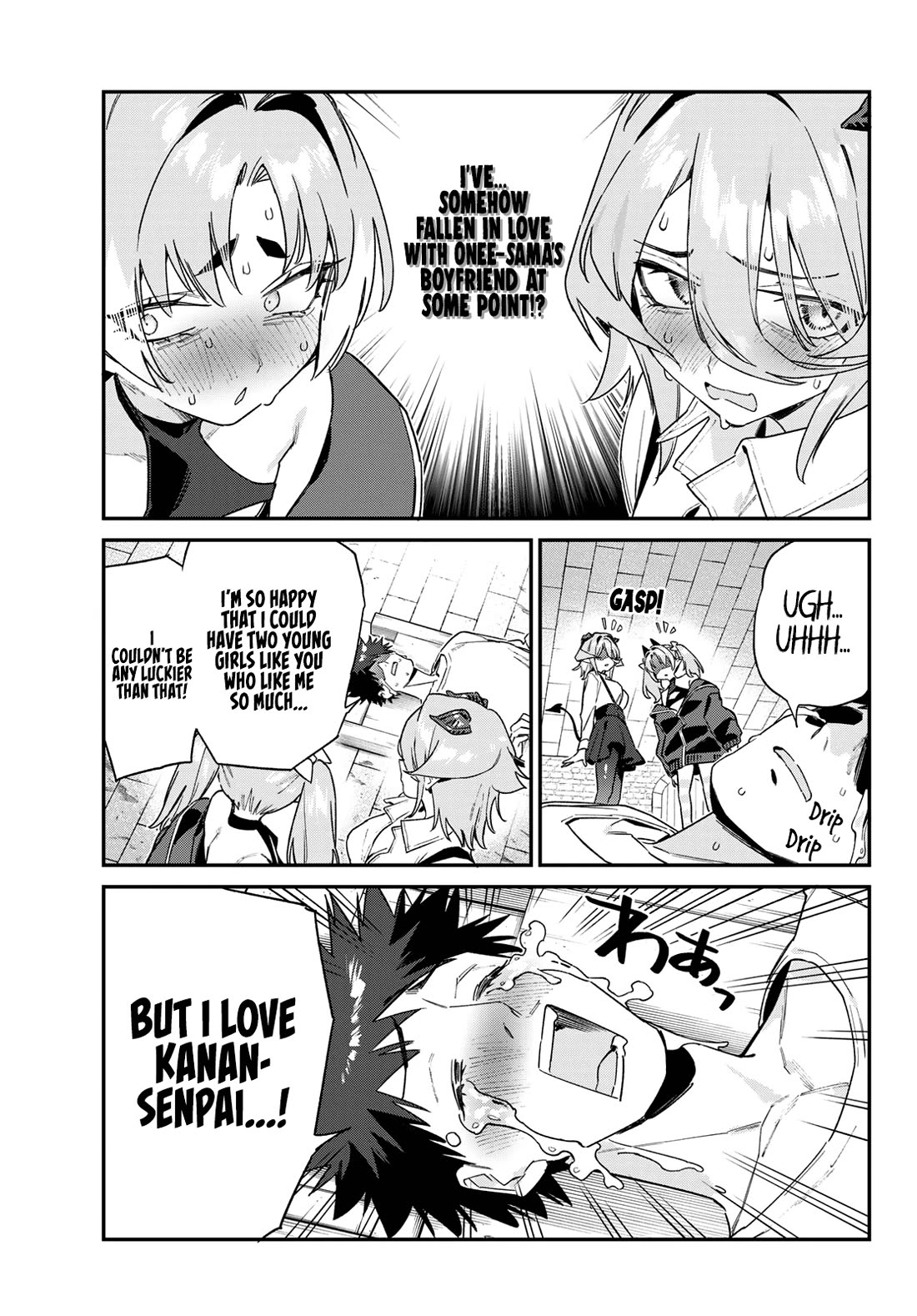 Kanan-sama Is Easy as Hell! Chapter 172 page 6 - Chapter 172