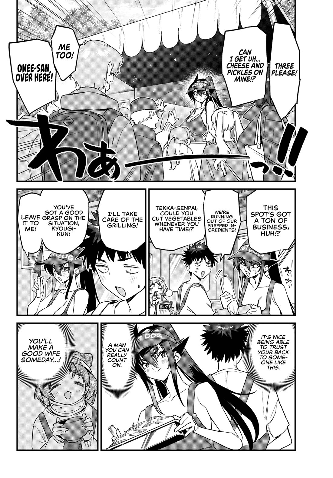 Kanan-sama Is Easy as Hell! Chapter 174 page 7 - Chapter 174