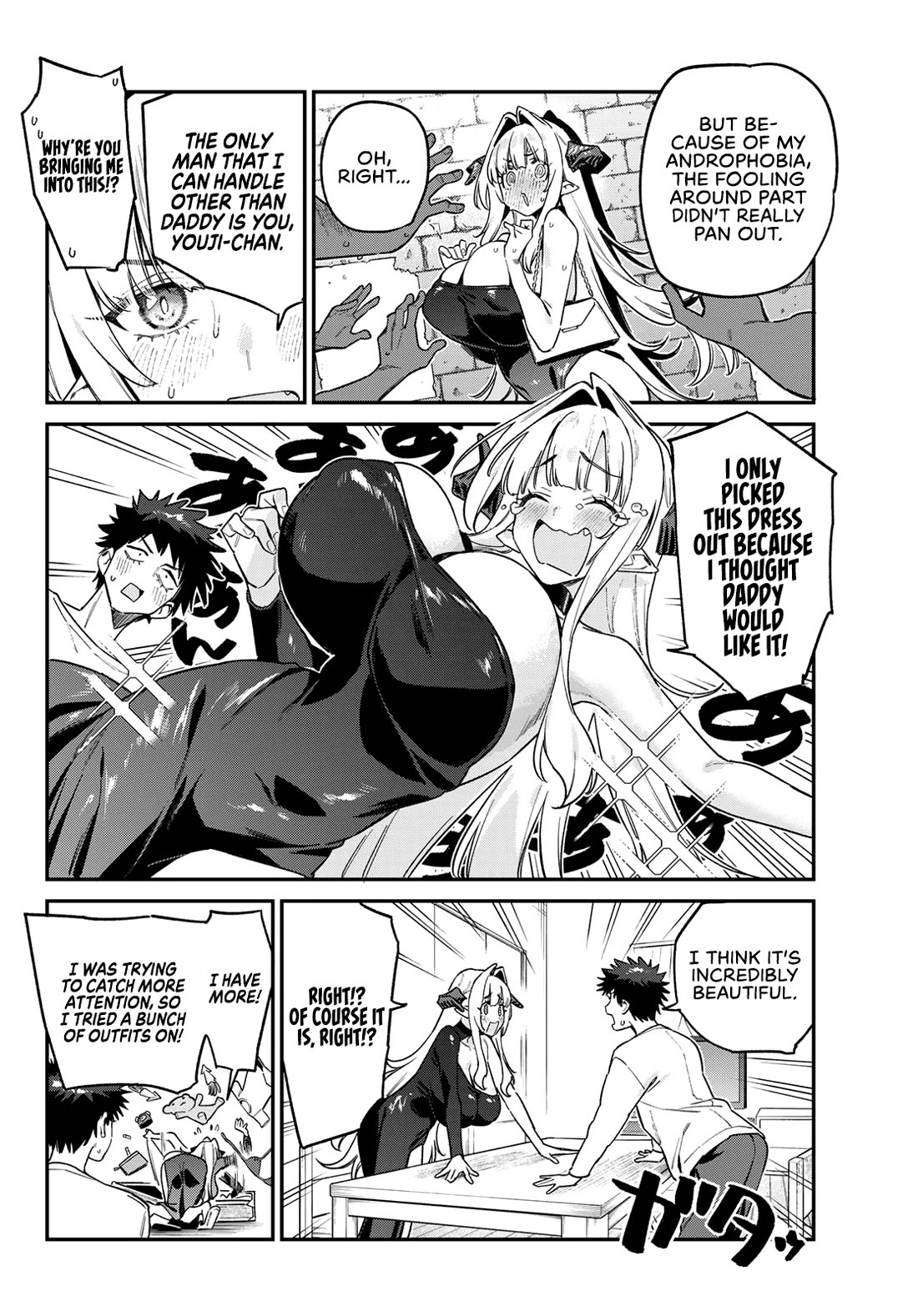 Kanan-sama Is Easy as Hell! Chapter 175 page 5 - Chapter 175