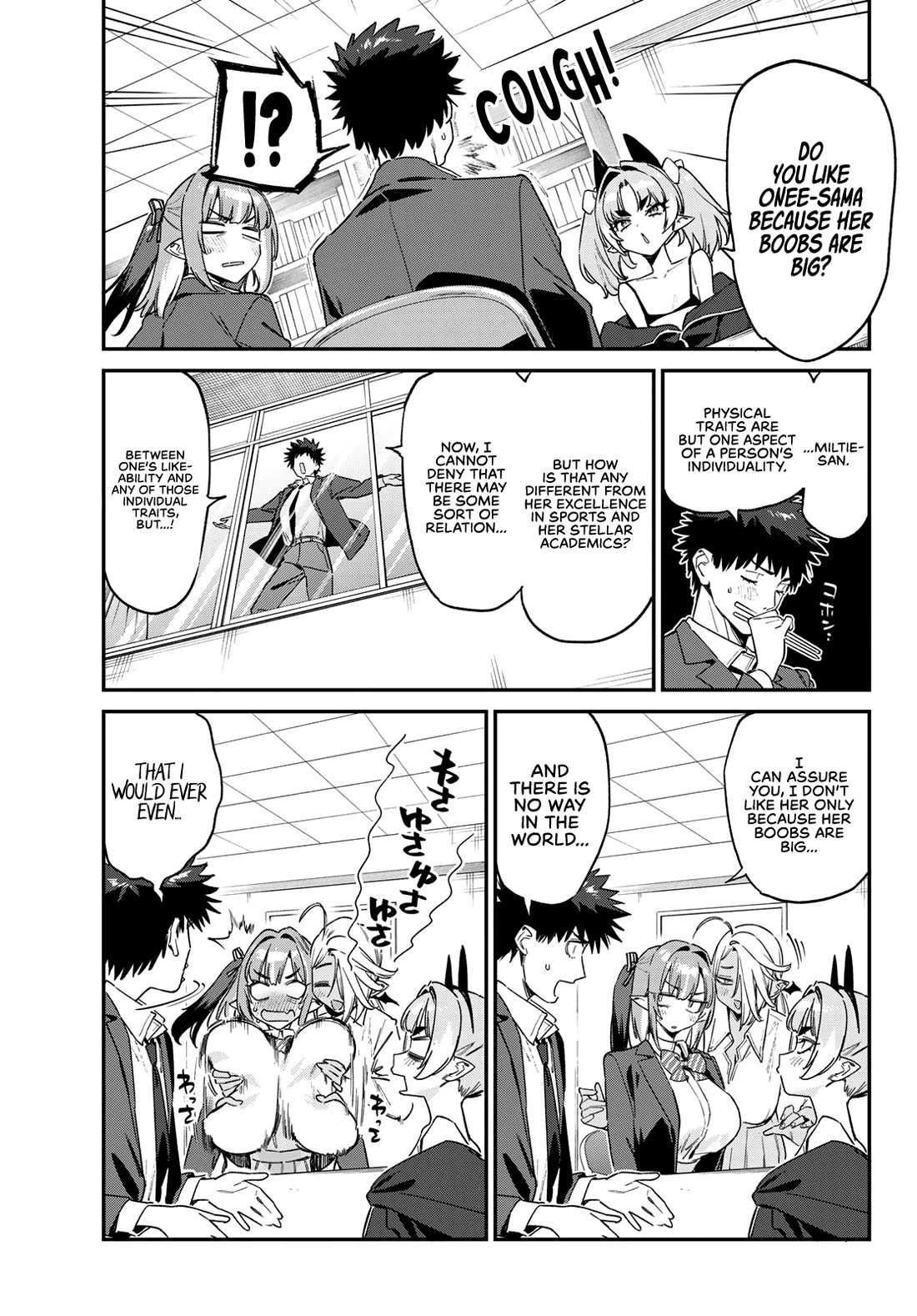 Kanan-sama Is Easy as Hell! Chapter 176 page 4 - Chapter 176