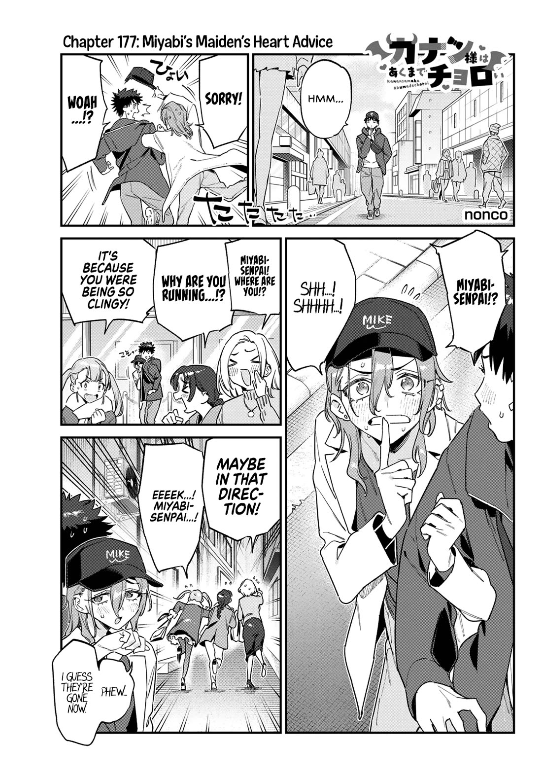 Kanan-sama Is Easy as Hell! Chapter 177 page 3 - Chapter 177