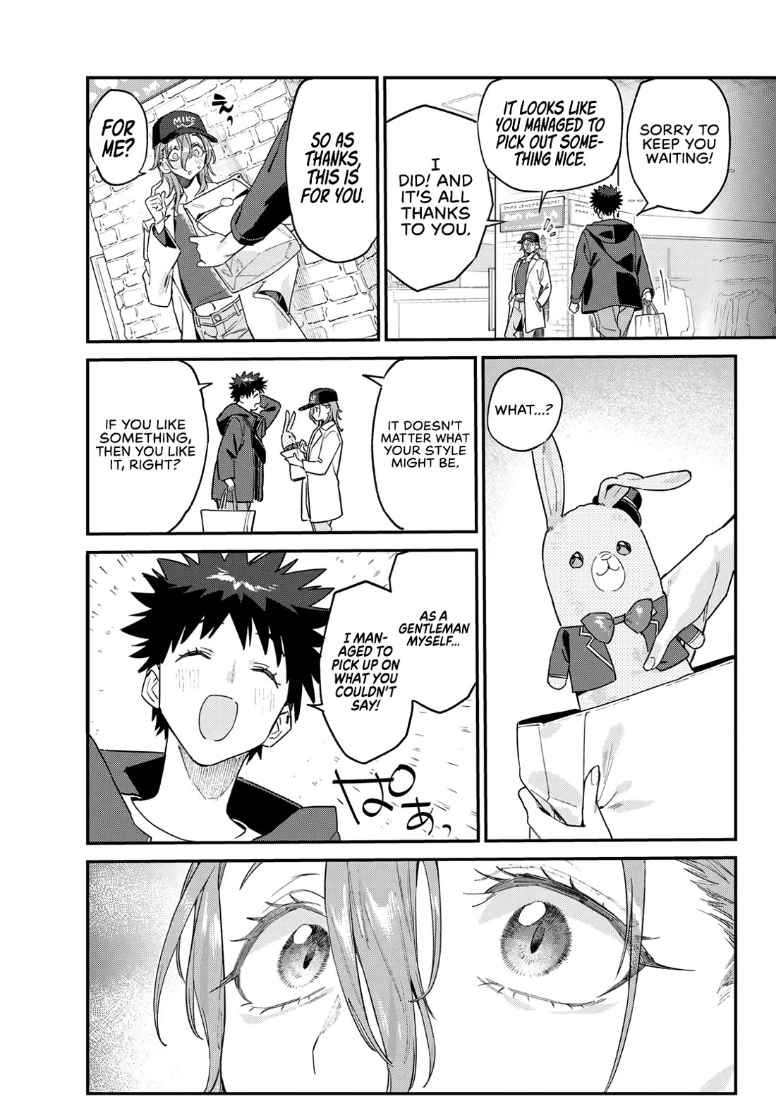 Kanan-sama Is Easy as Hell! Chapter 177 page 9 - Chapter 177