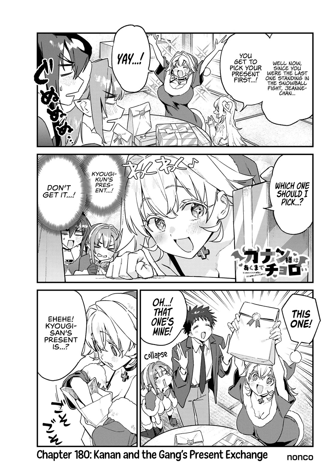 Kanan-sama Is Easy as Hell! Chapter 180 page 2 - Chapter 180