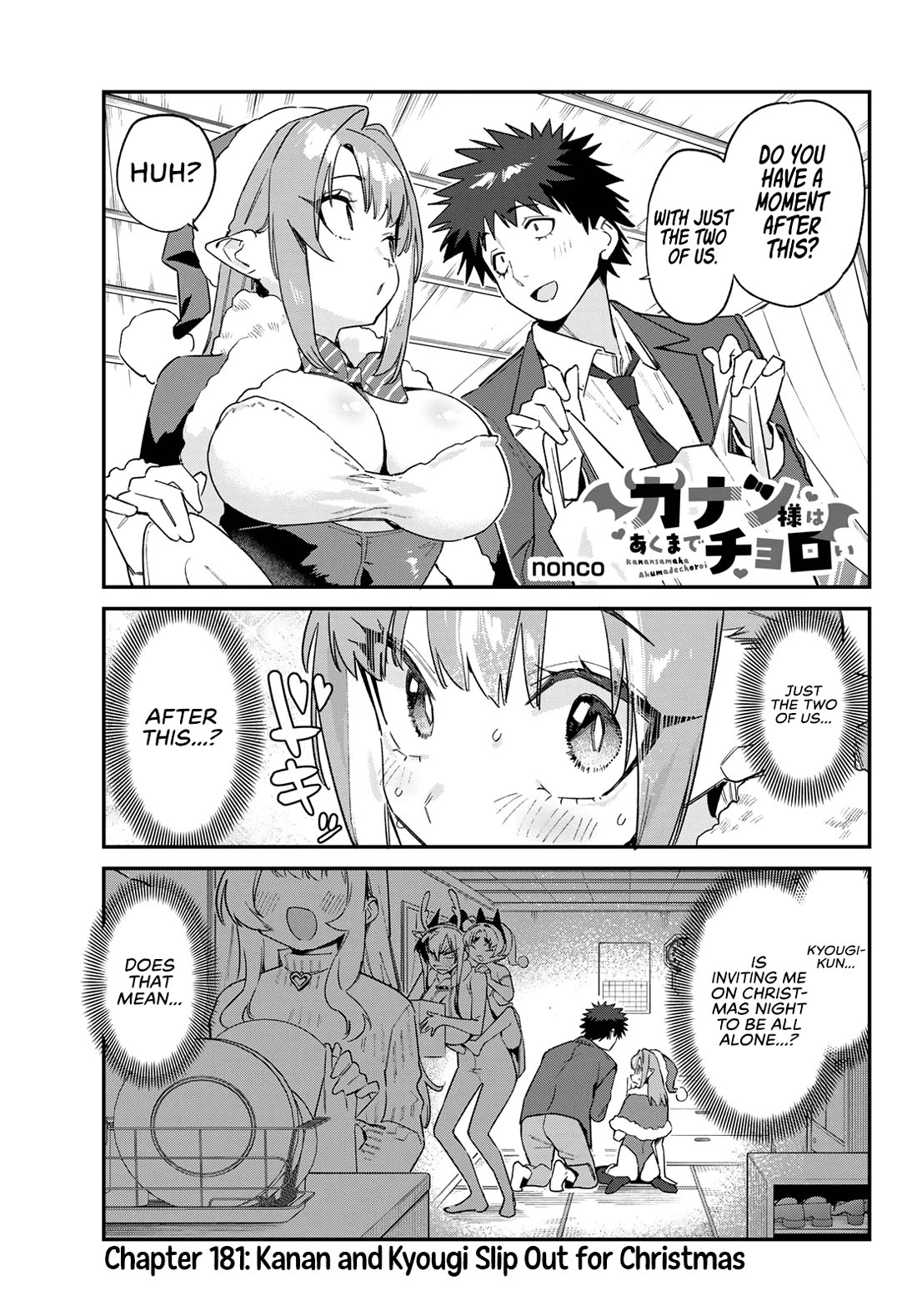 Kanan-sama Is Easy as Hell! Chapter 181 page 2 - Chapter 181