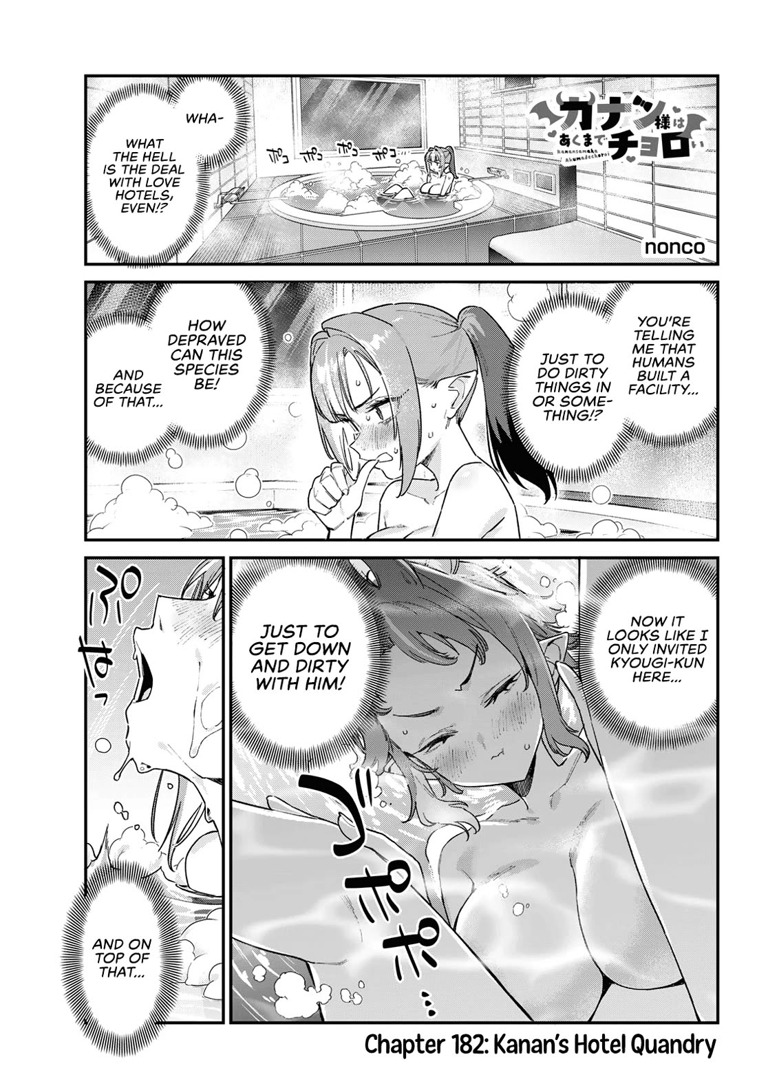 Kanan-sama Is Easy as Hell! Chapter 182 page 2 - Chapter 182