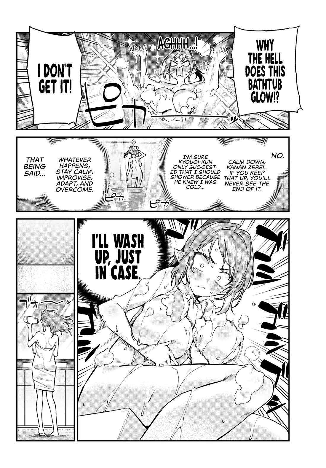 Kanan-sama Is Easy as Hell! Chapter 182 page 3 - Chapter 182
