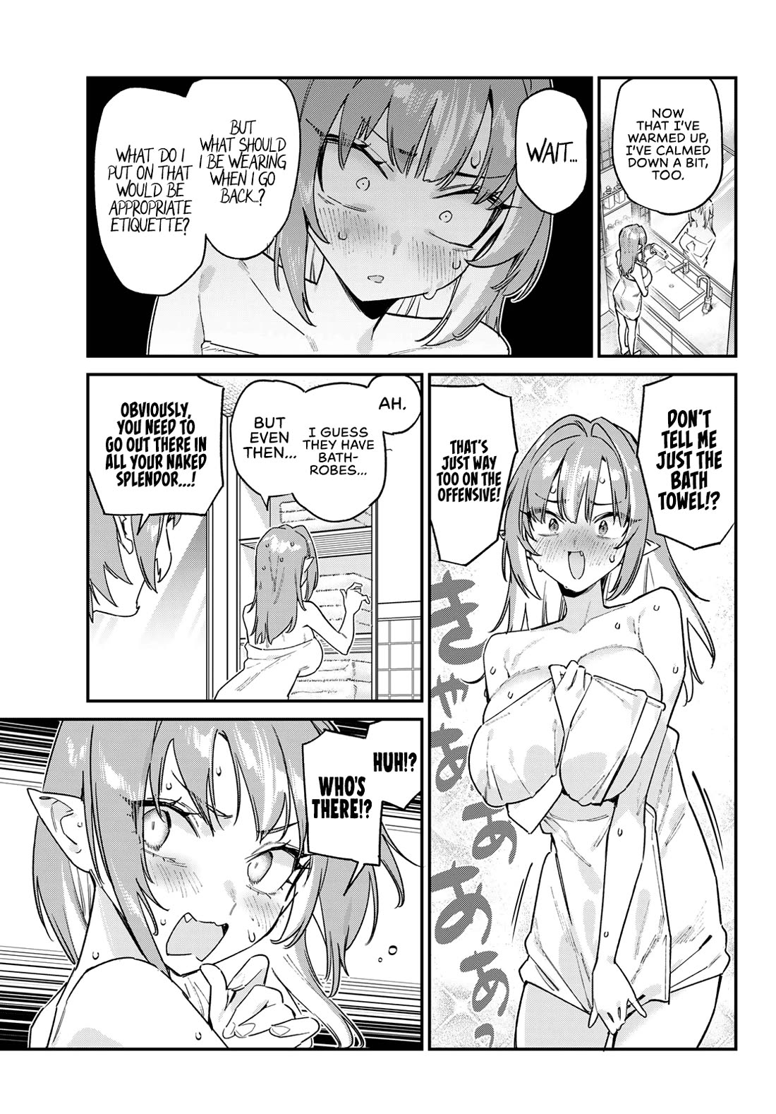 Kanan-sama Is Easy as Hell! Chapter 182 page 4 - Chapter 182
