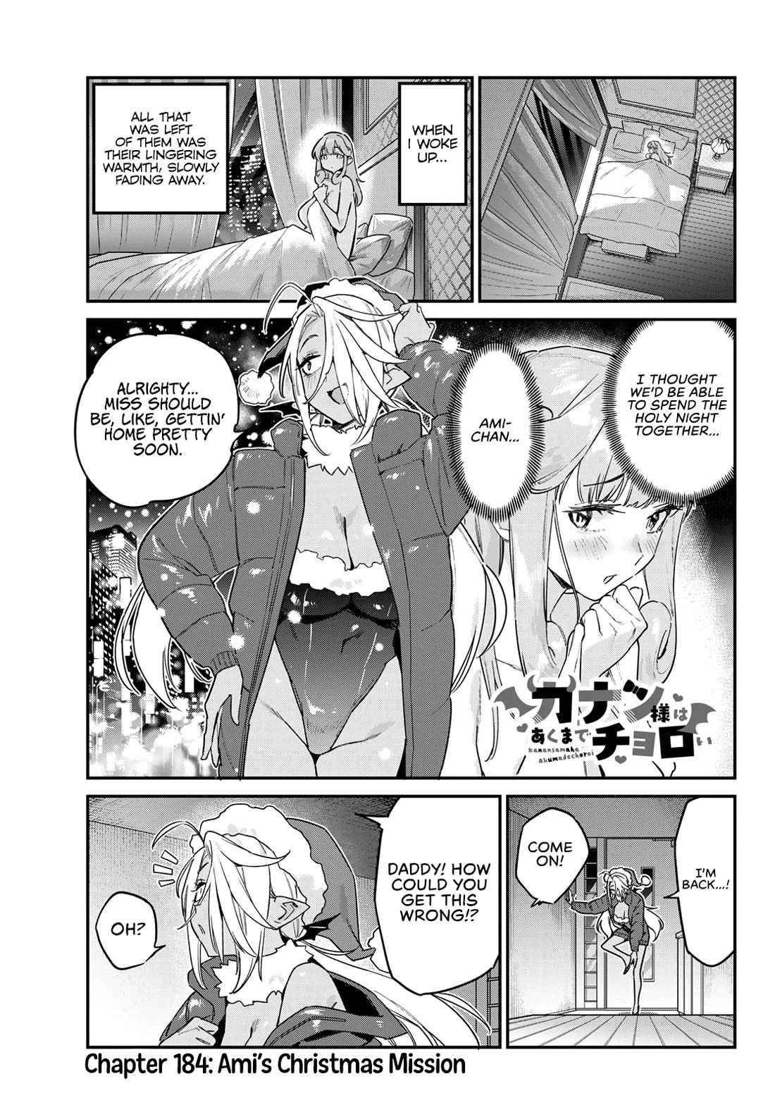 Kanan-sama Is Easy as Hell! Chapter 184 page 2 - Chapter 184