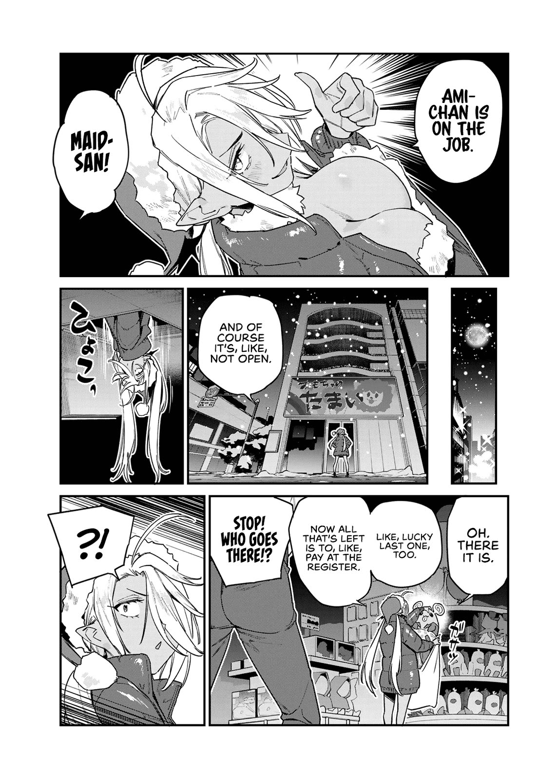 Kanan-sama Is Easy as Hell! Chapter 184 page 4 - Chapter 184