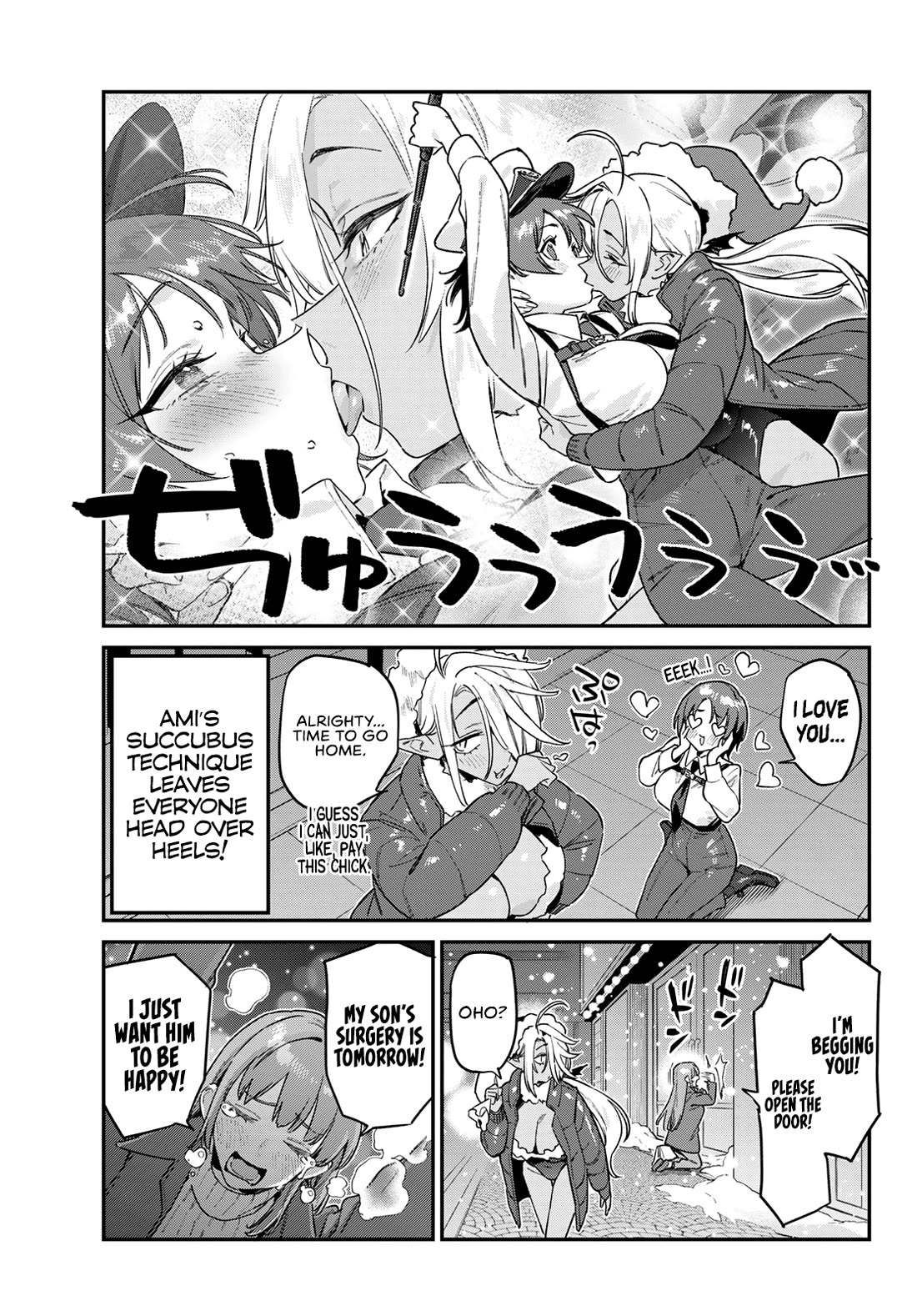 Kanan-sama Is Easy as Hell! Chapter 184 page 6 - Chapter 184