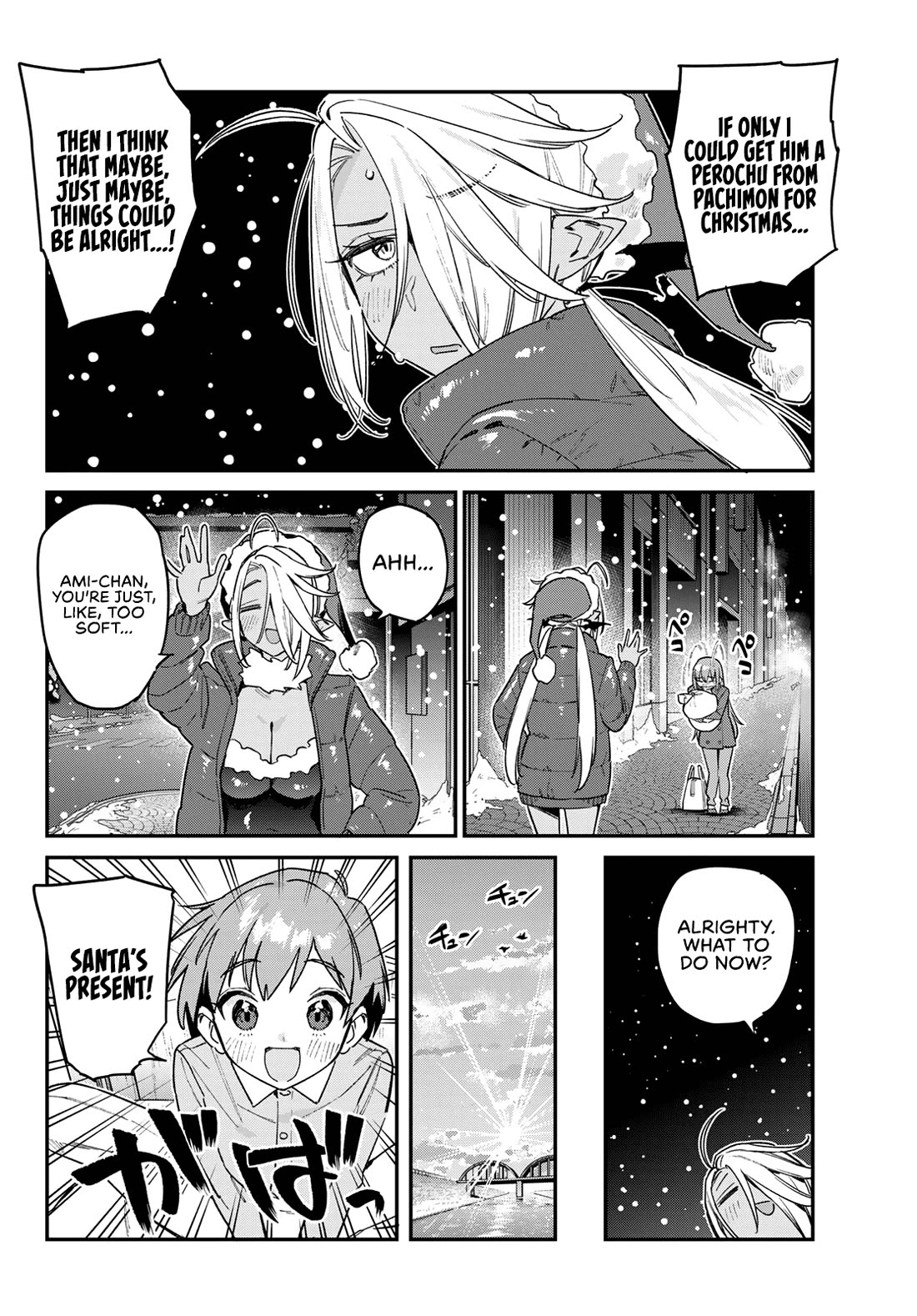 Kanan-sama Is Easy as Hell! Chapter 184 page 7 - Chapter 184