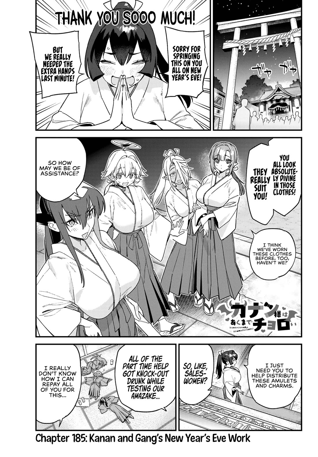Kanan-sama Is Easy as Hell! Chapter 185 page 2 - Chapter 185