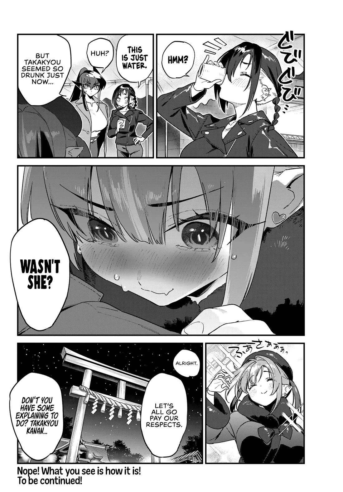 Kanan-sama Is Easy as Hell! Chapter 186 page 10 - Chapter 186