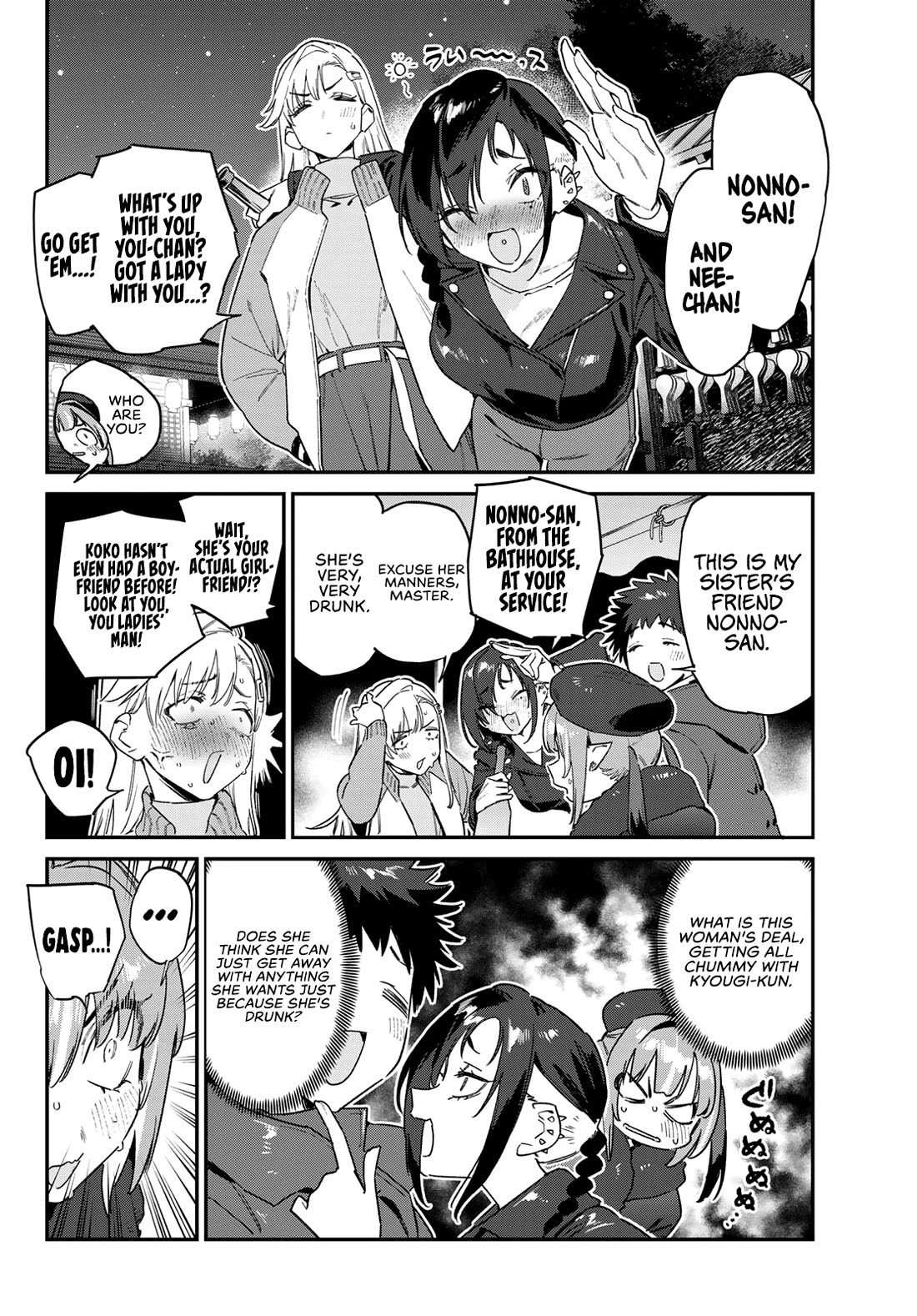 Kanan-sama Is Easy as Hell! Chapter 186 page 4 - Chapter 186