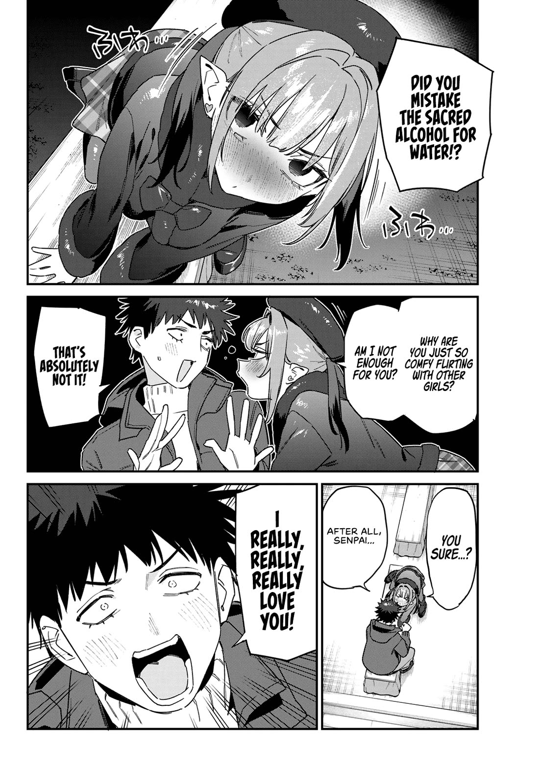 Kanan-sama Is Easy as Hell! Chapter 186 page 6 - Chapter 186