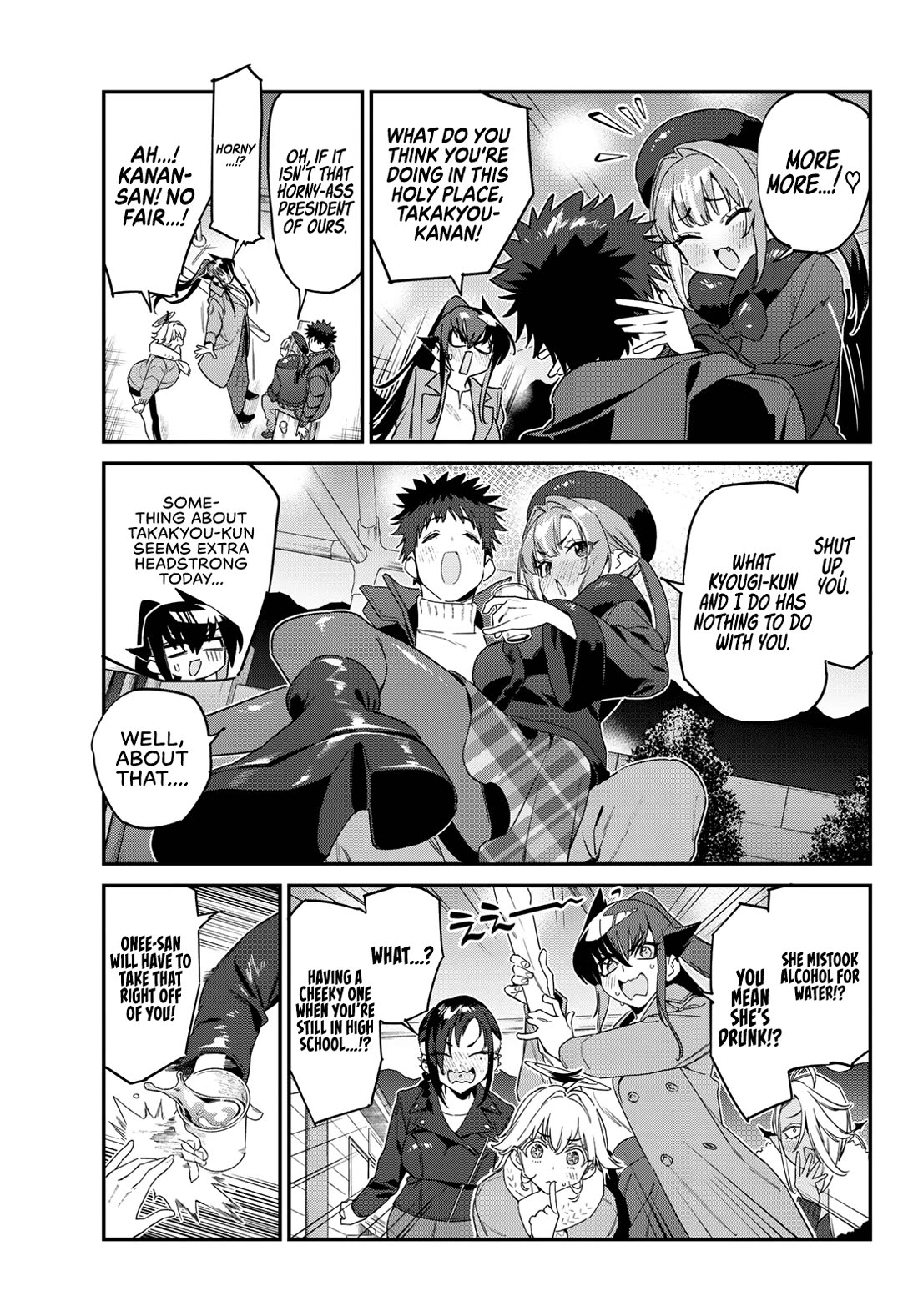 Kanan-sama Is Easy as Hell! Chapter 186 page 9 - Chapter 186
