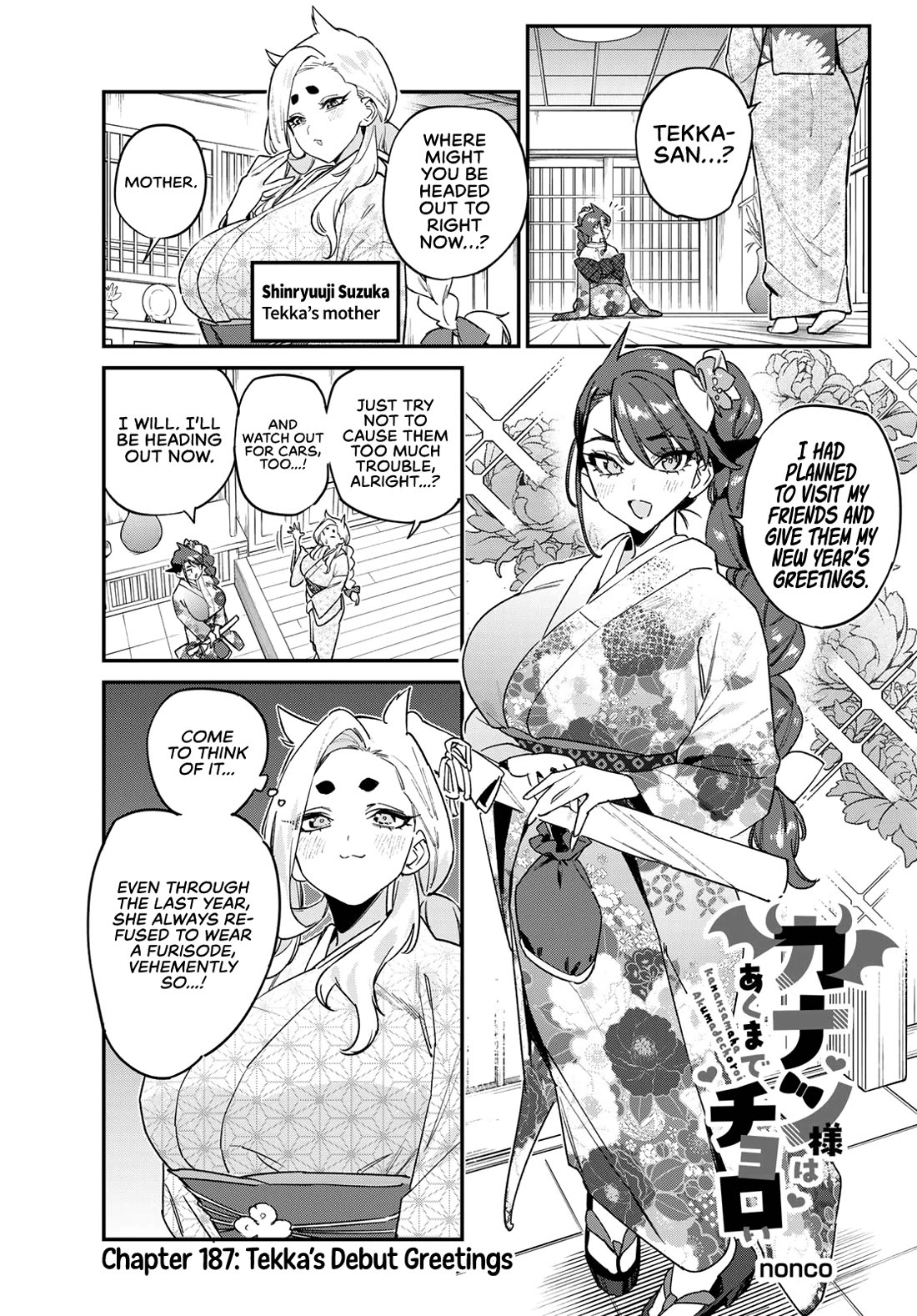 Kanan-sama Is Easy as Hell! Chapter 187 page 2 - Chapter 187
