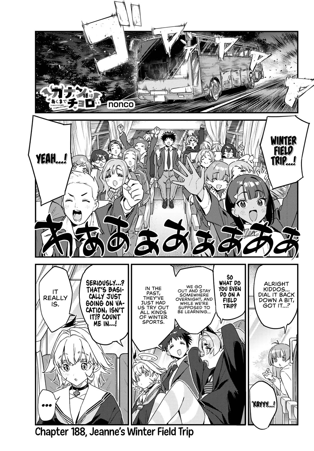 Kanan-sama Is Easy as Hell! Chapter 188 page 2 - Chapter 188