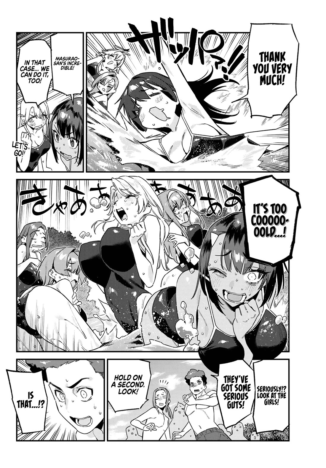 Kanan-sama Is Easy as Hell! Chapter 189 page 7 - Chapter 189