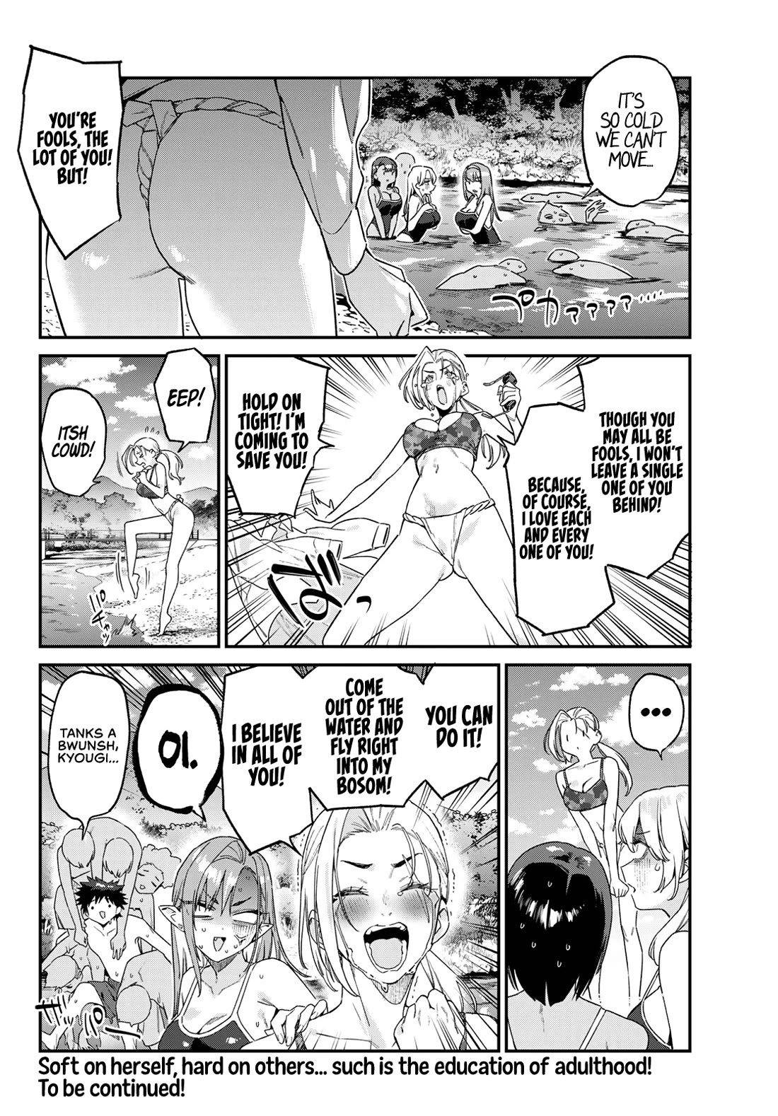 Kanan-sama Is Easy as Hell! Chapter 189 page 9 - Chapter 189